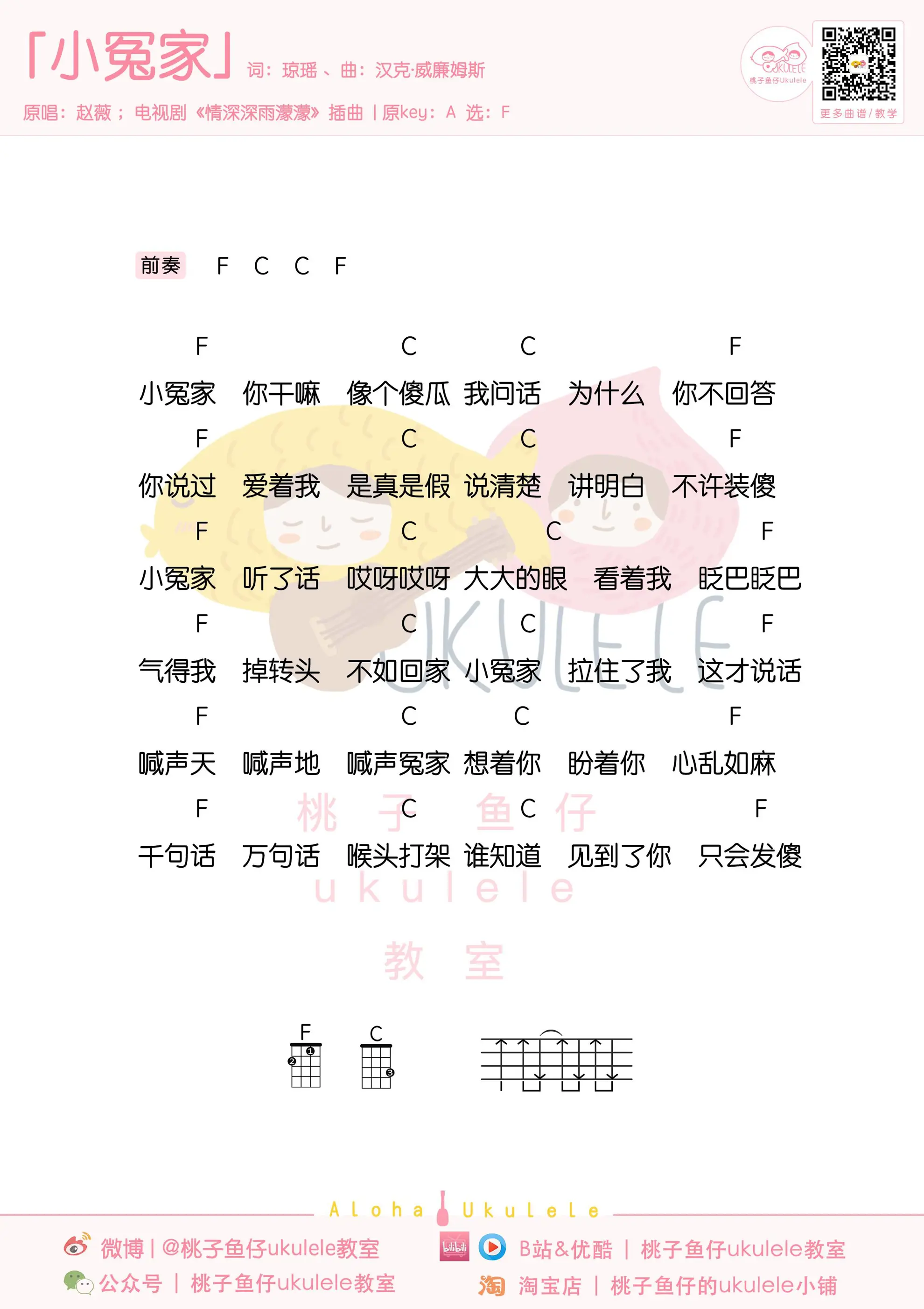 小冤家.jpg