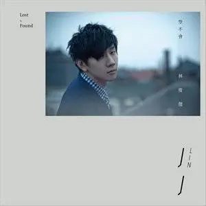  Love U U - 桃子鱼仔ukulele