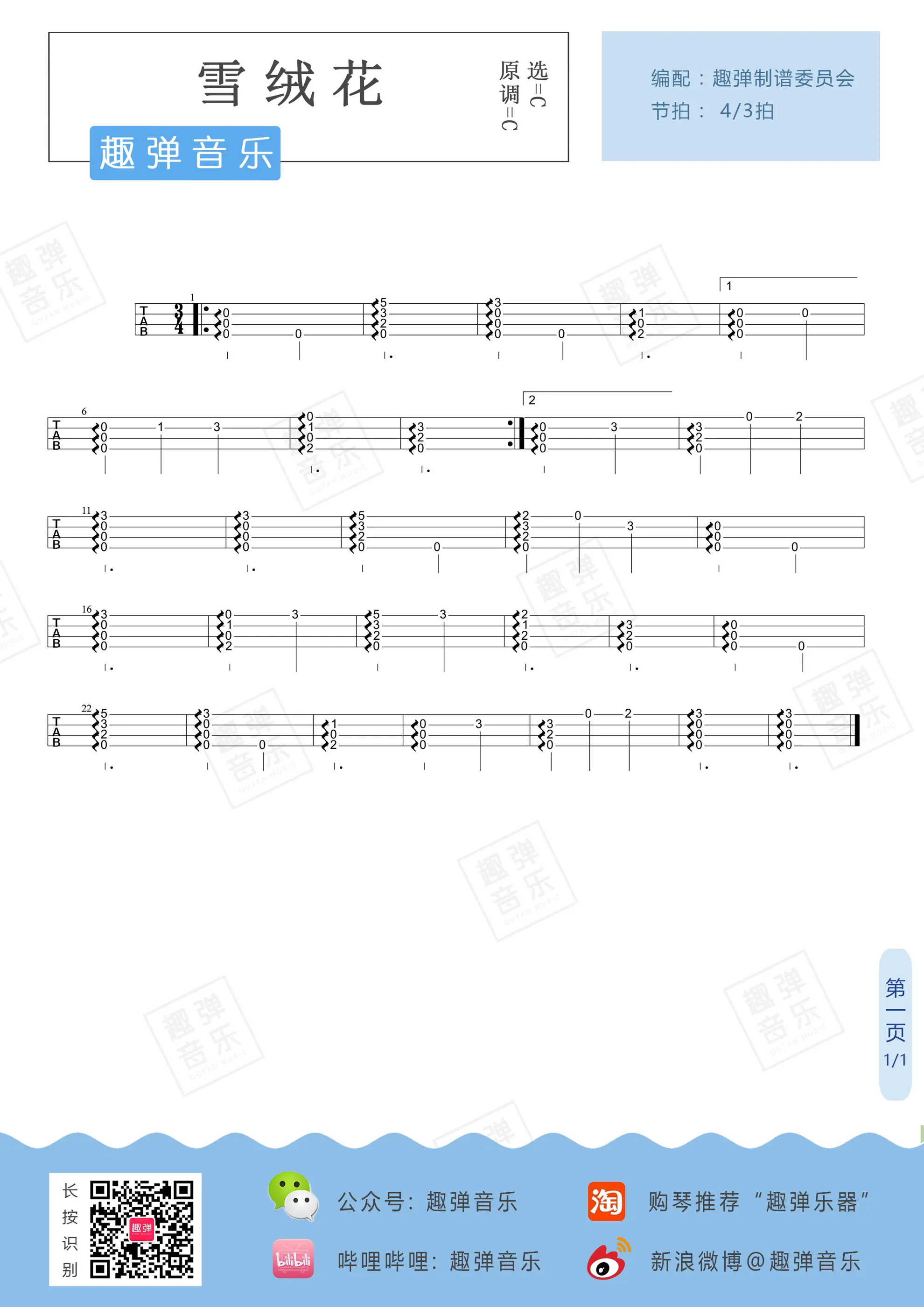 music_score