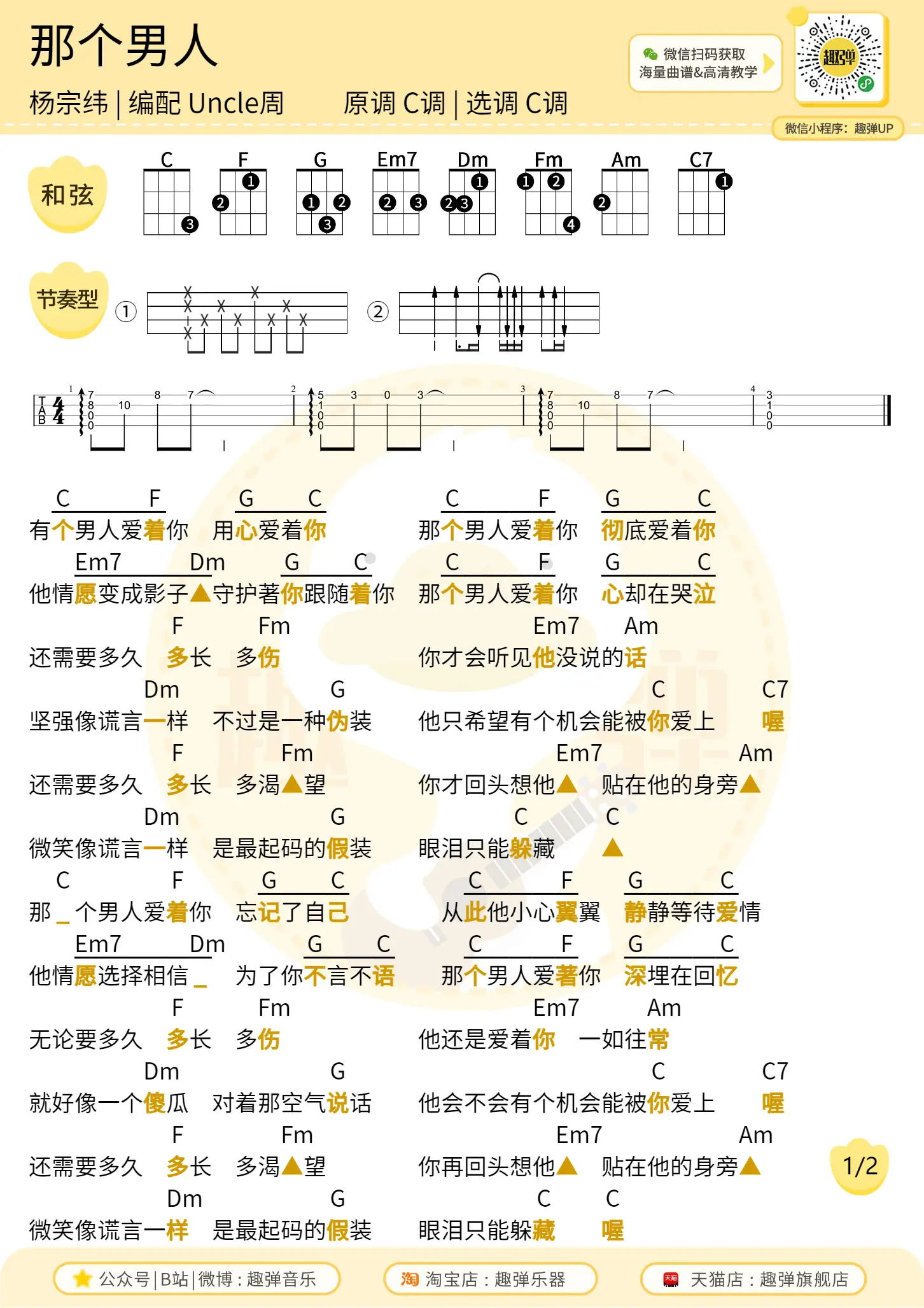 music_score