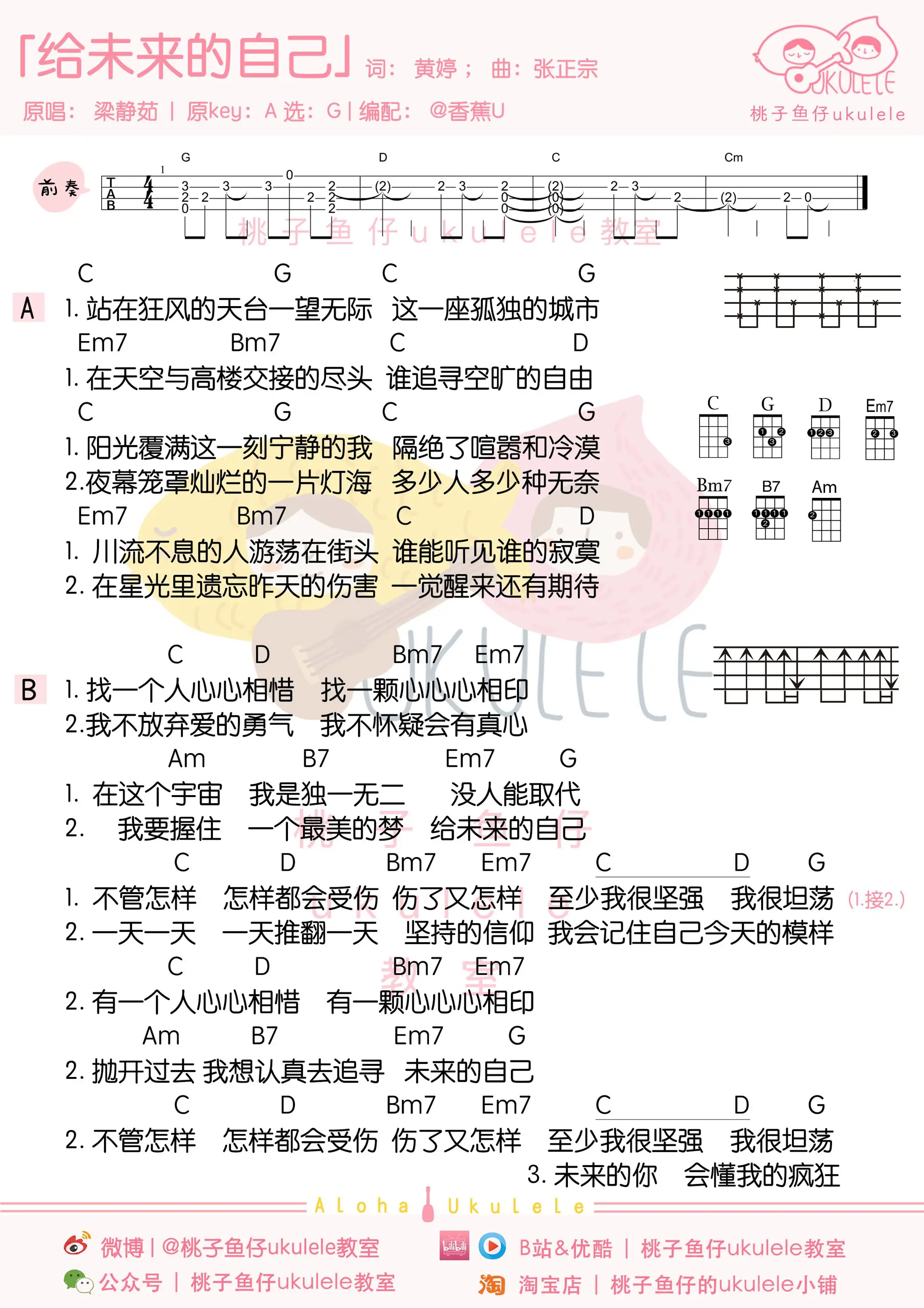 给未来的自己.jpg