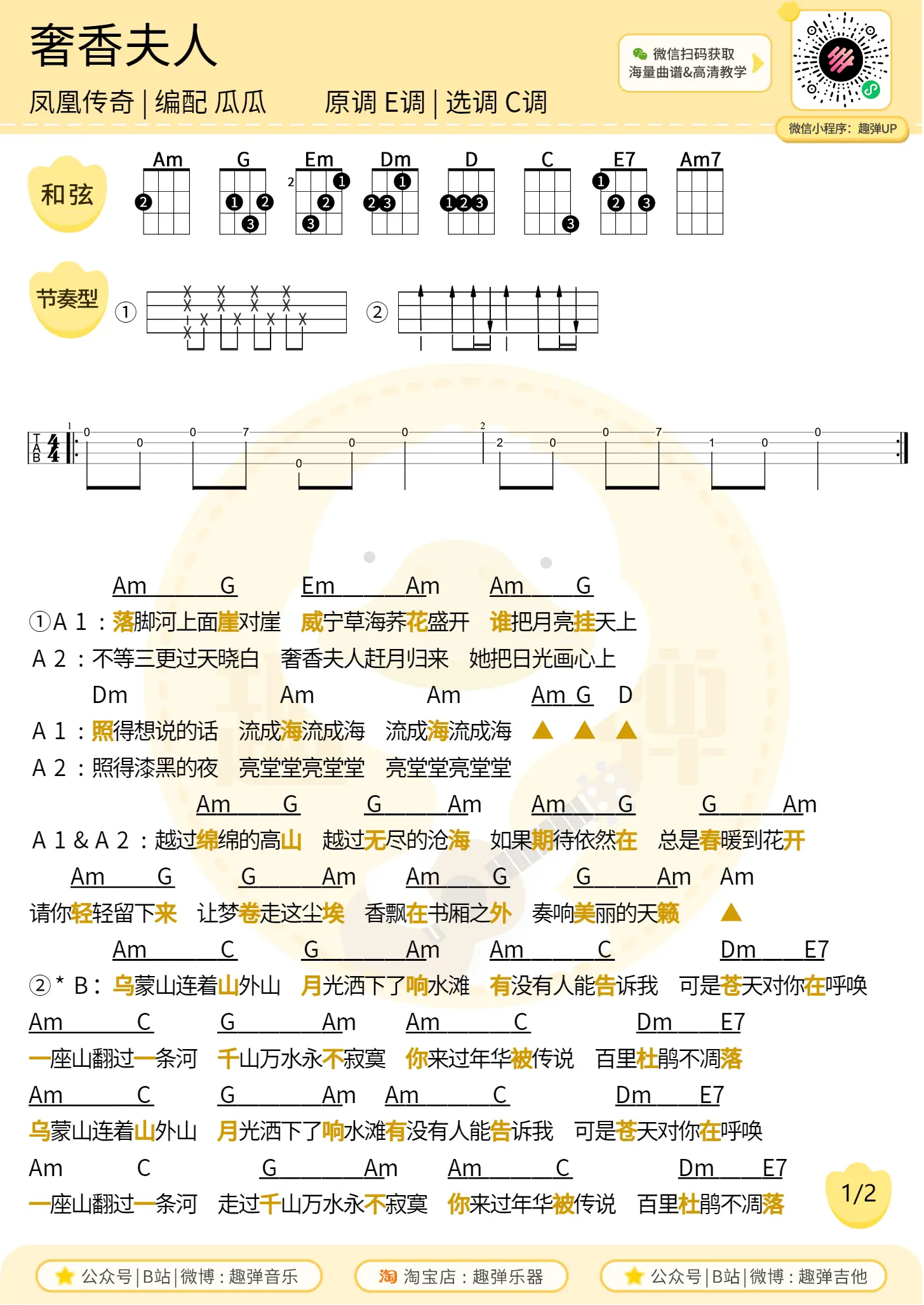 music_score