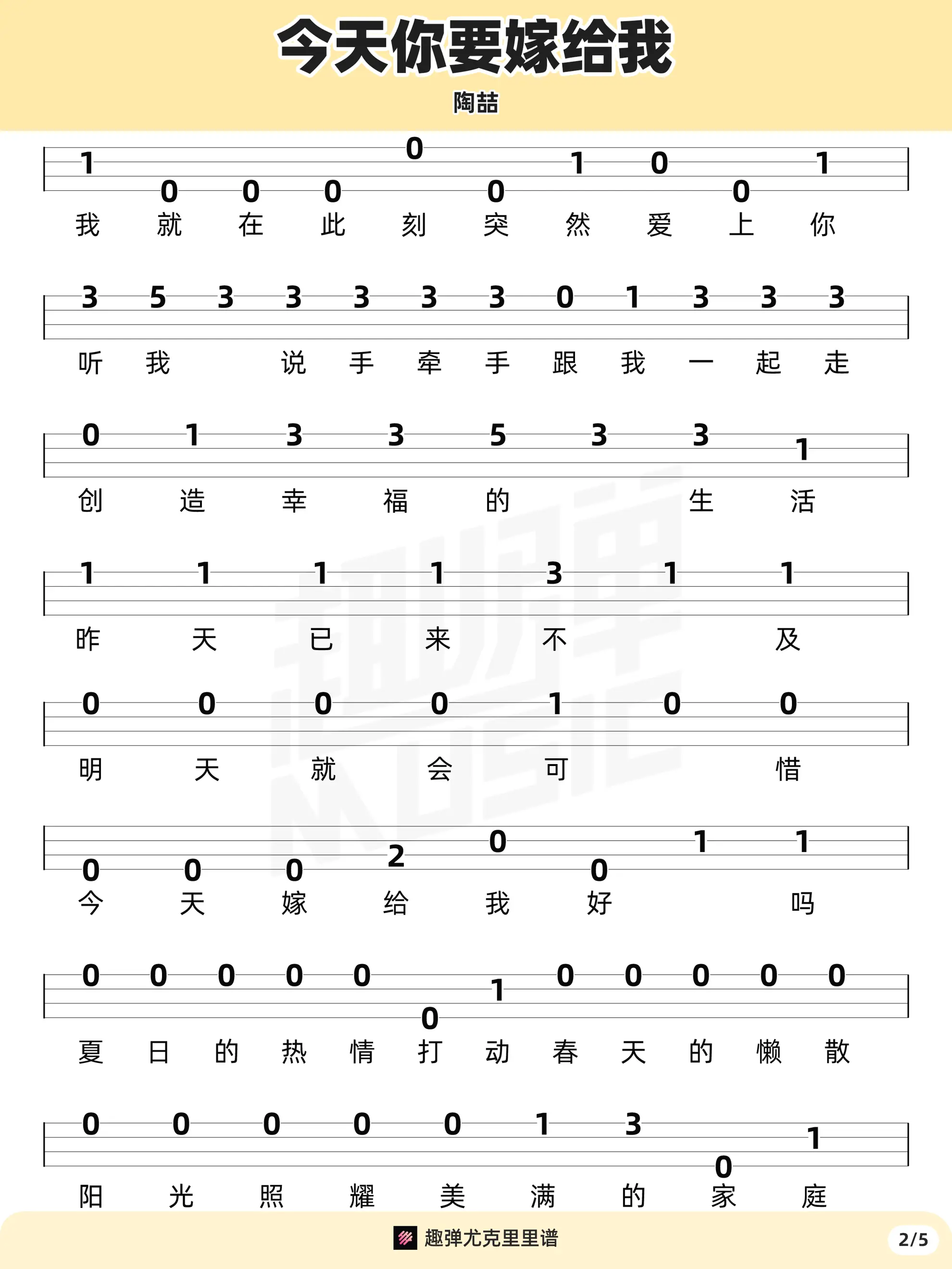 music_score