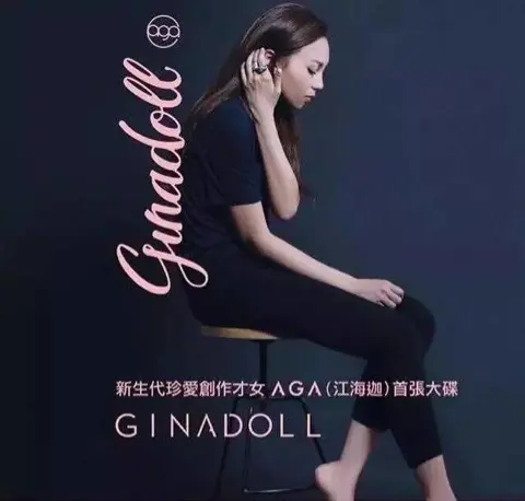 Wonderful U / 圆 - 桃子鱼仔ukulele