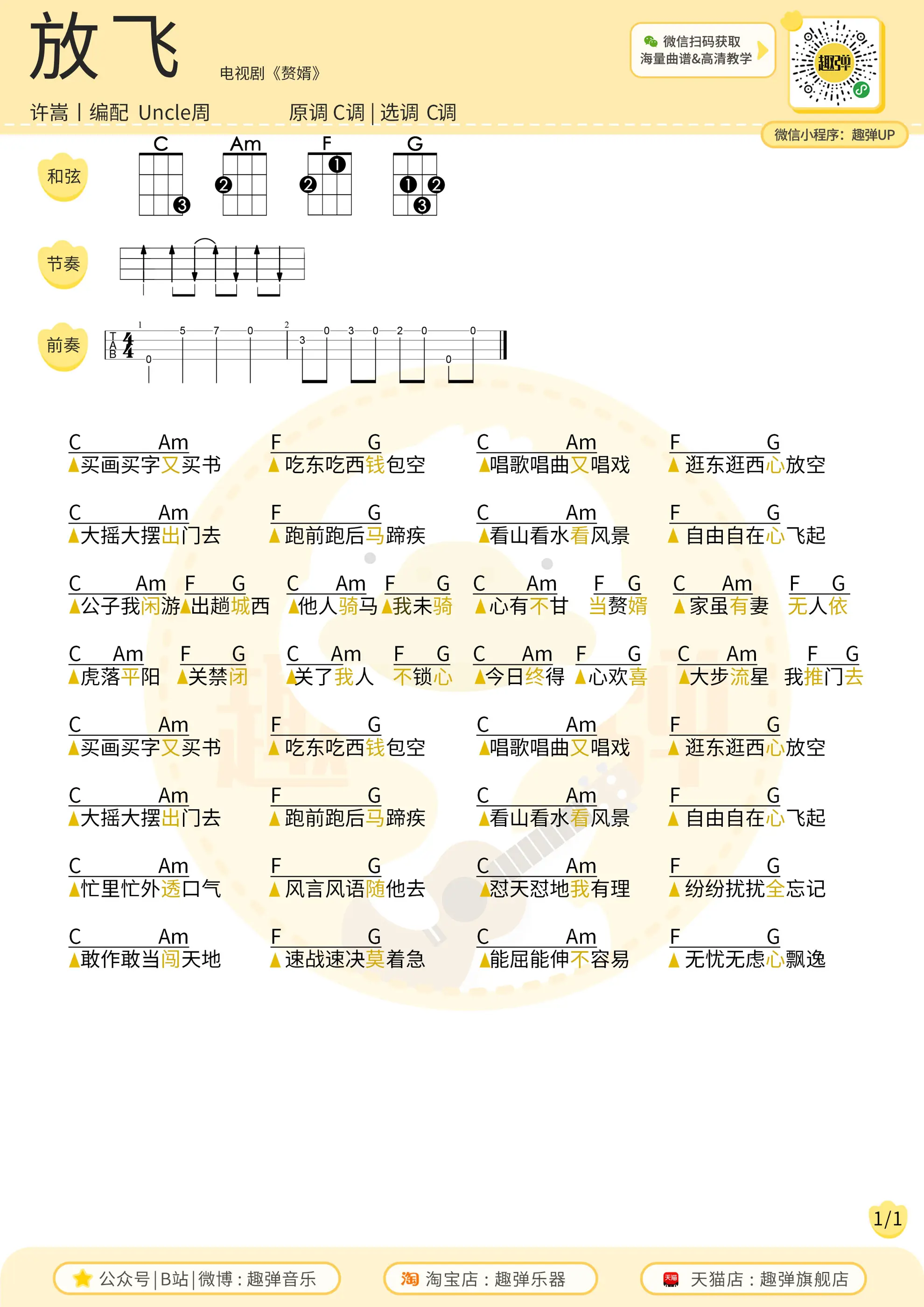 music_score