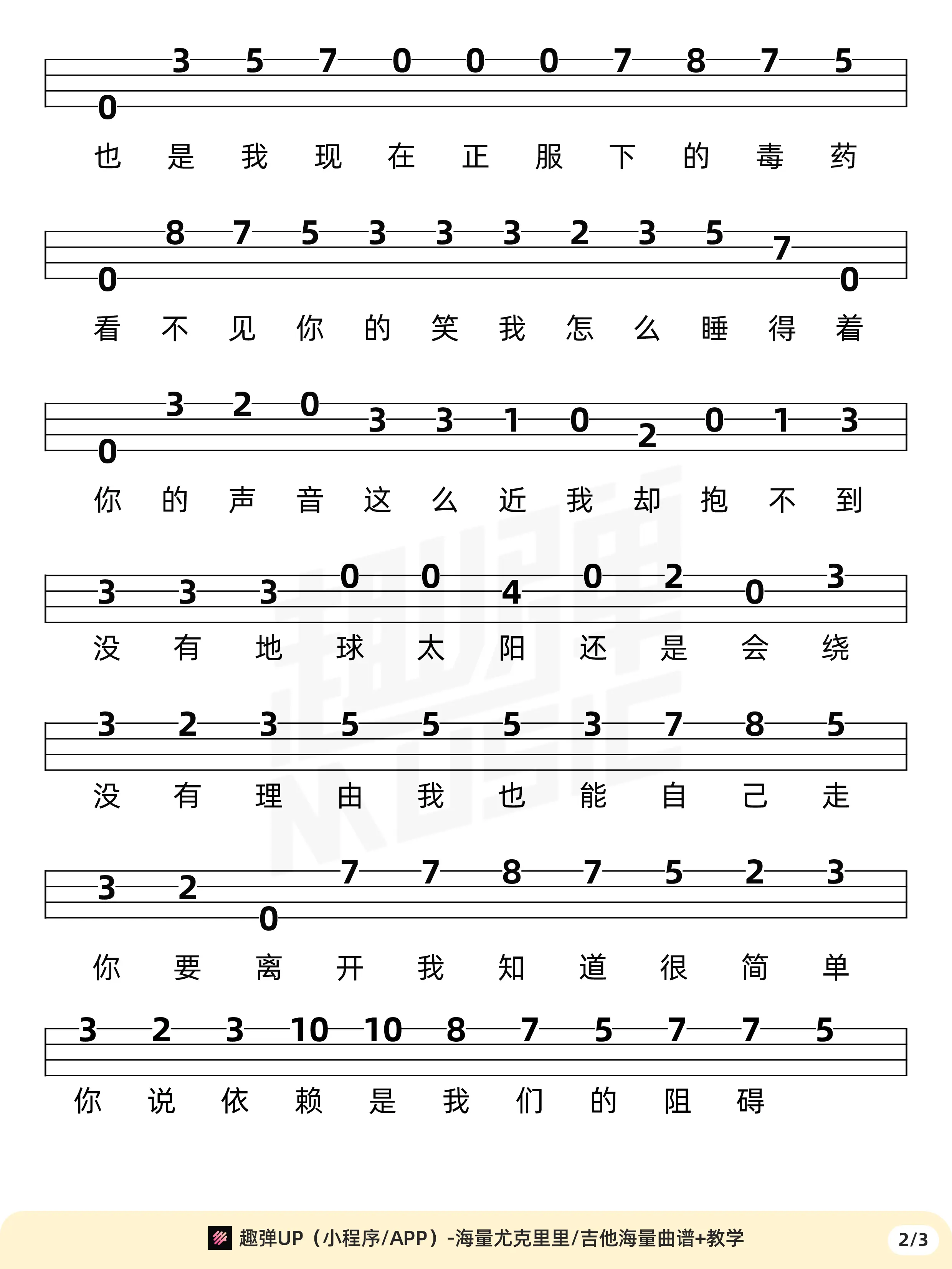 music_score