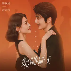 I See You - 白熊音乐