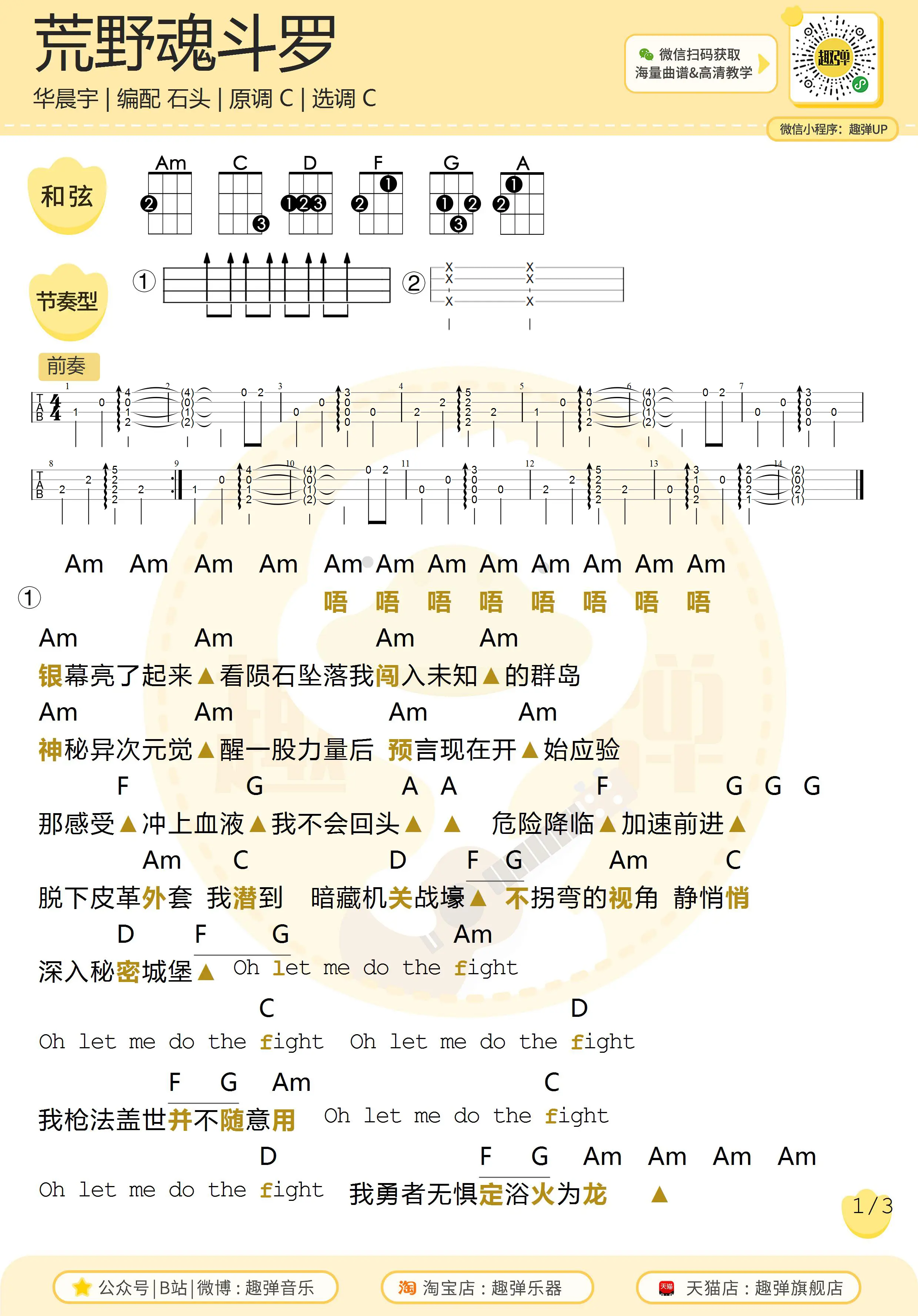 music_score