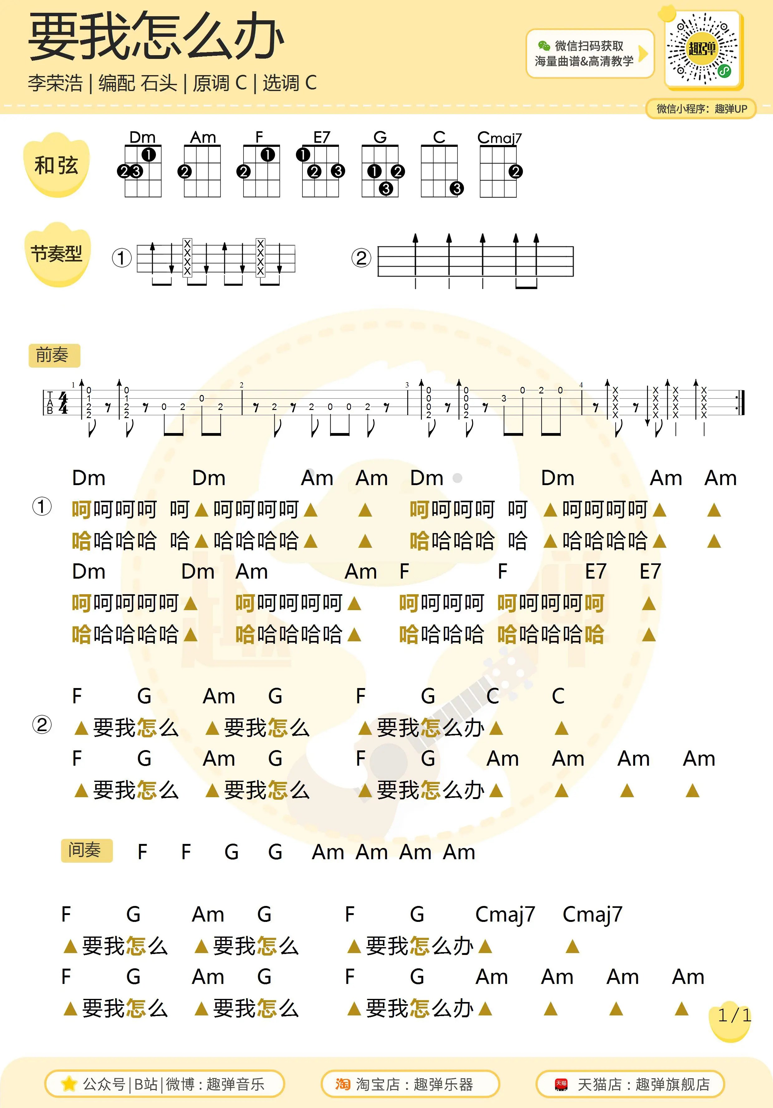 music_score