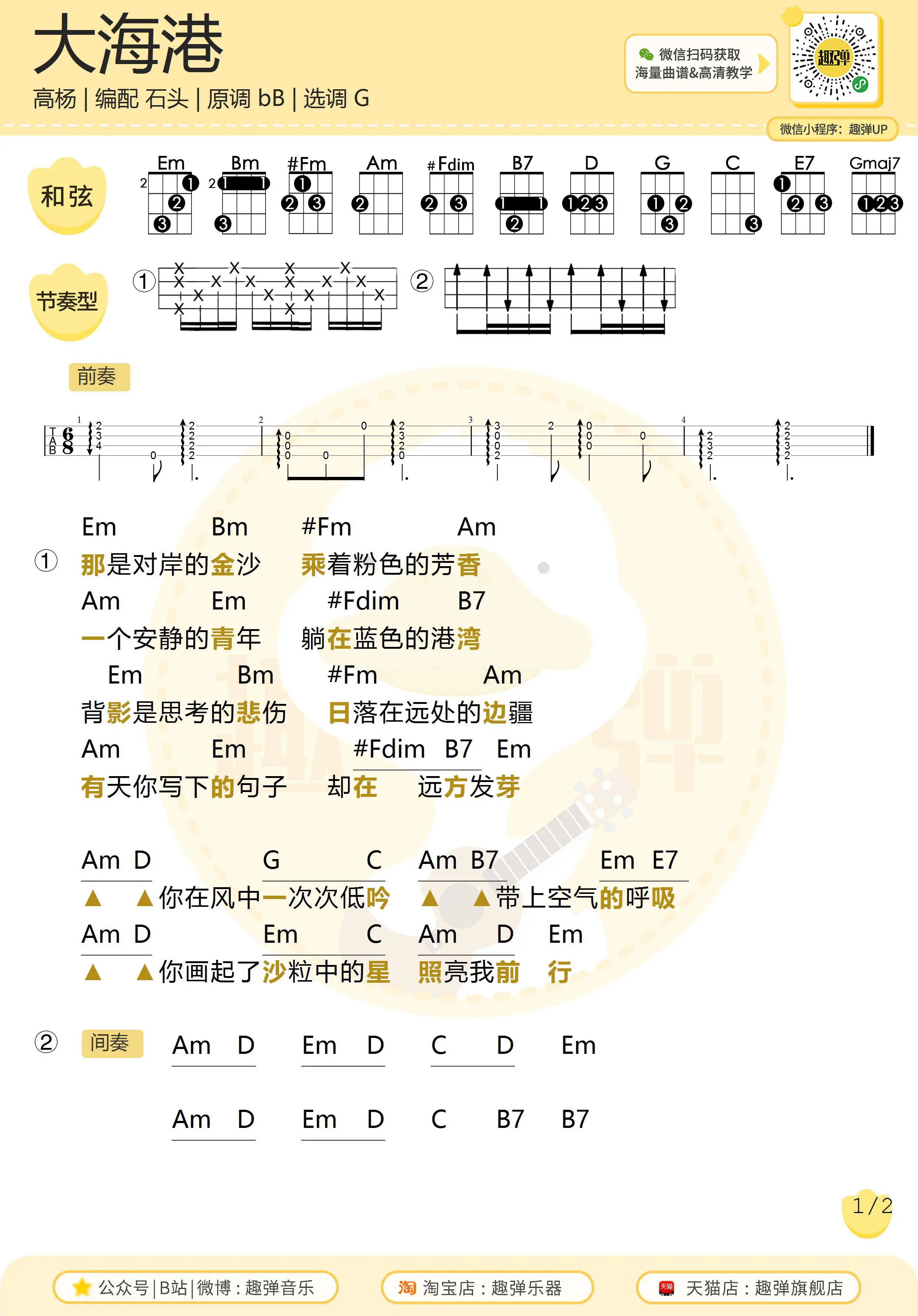 music_score