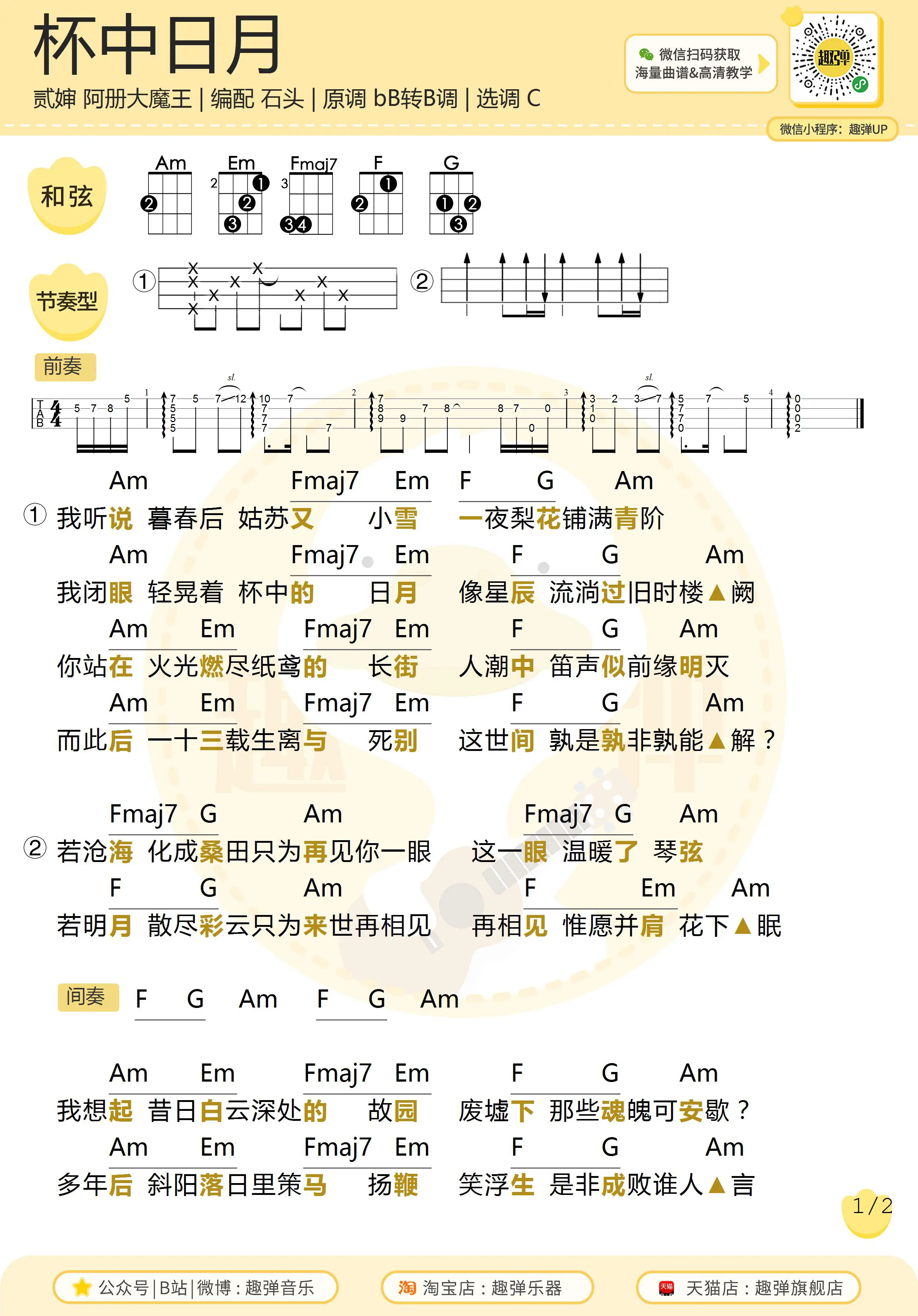 music_score