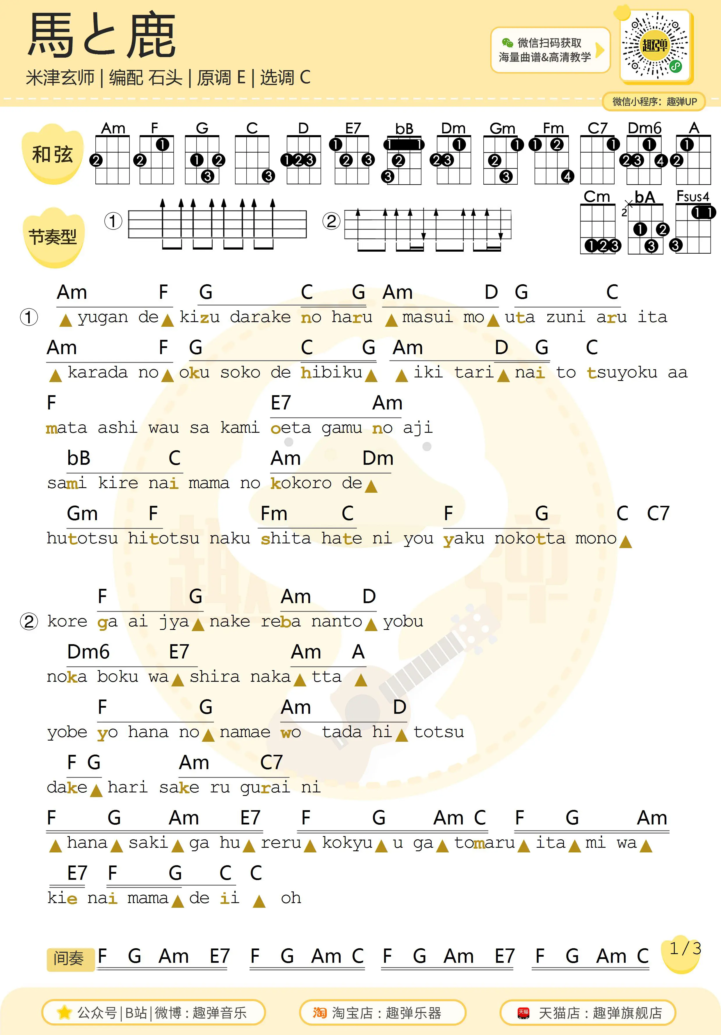 music_score