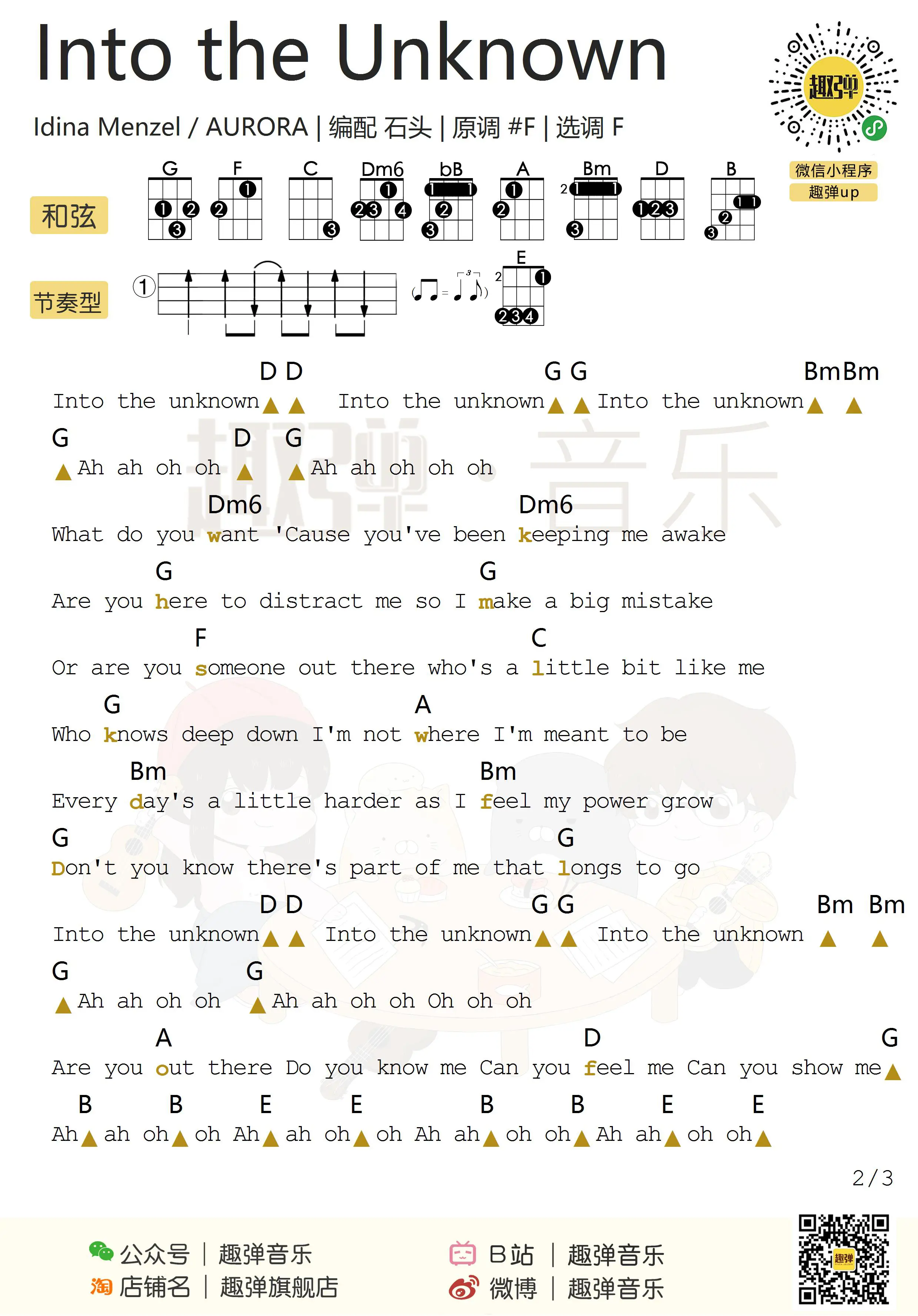 music_score