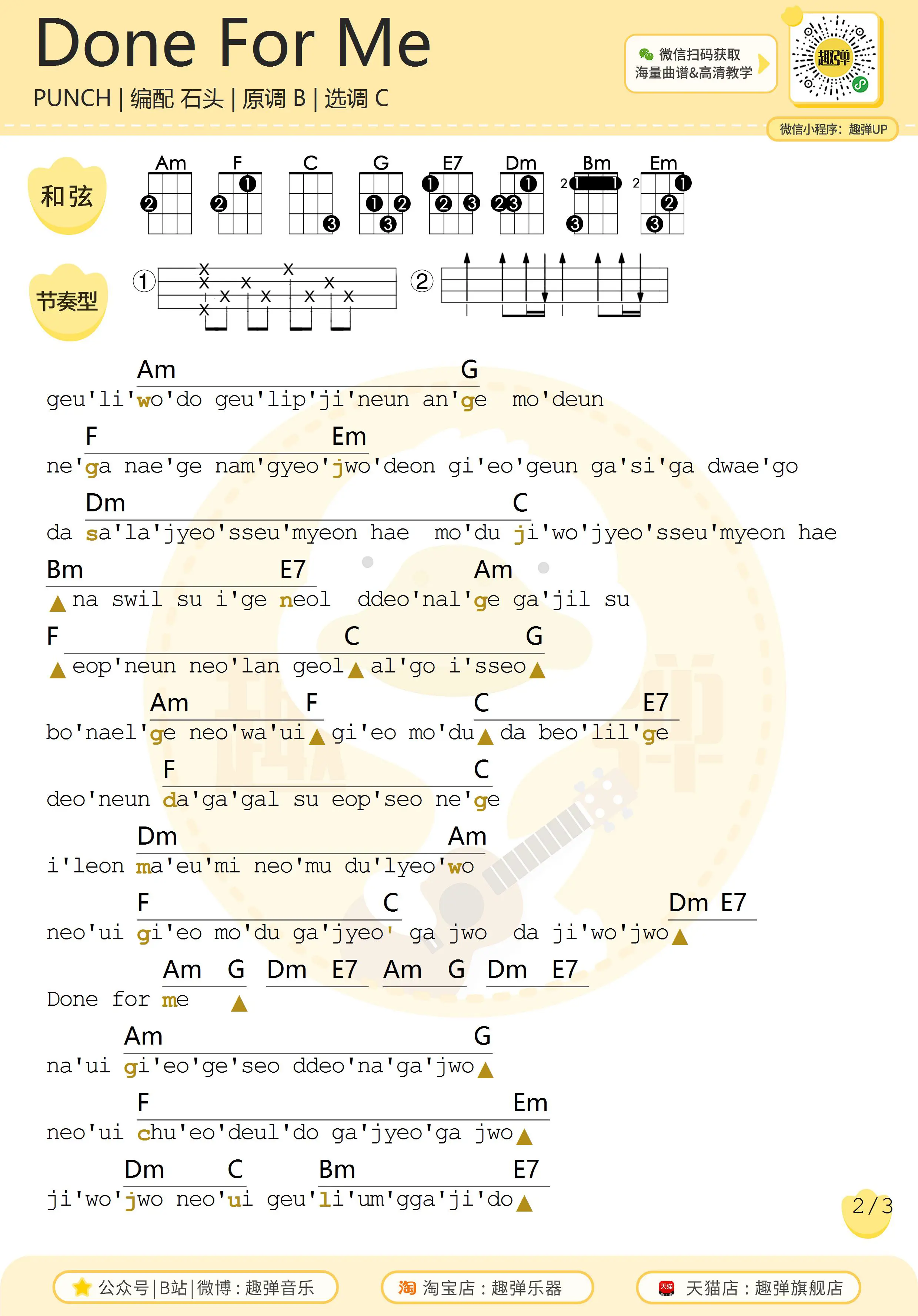 music_score