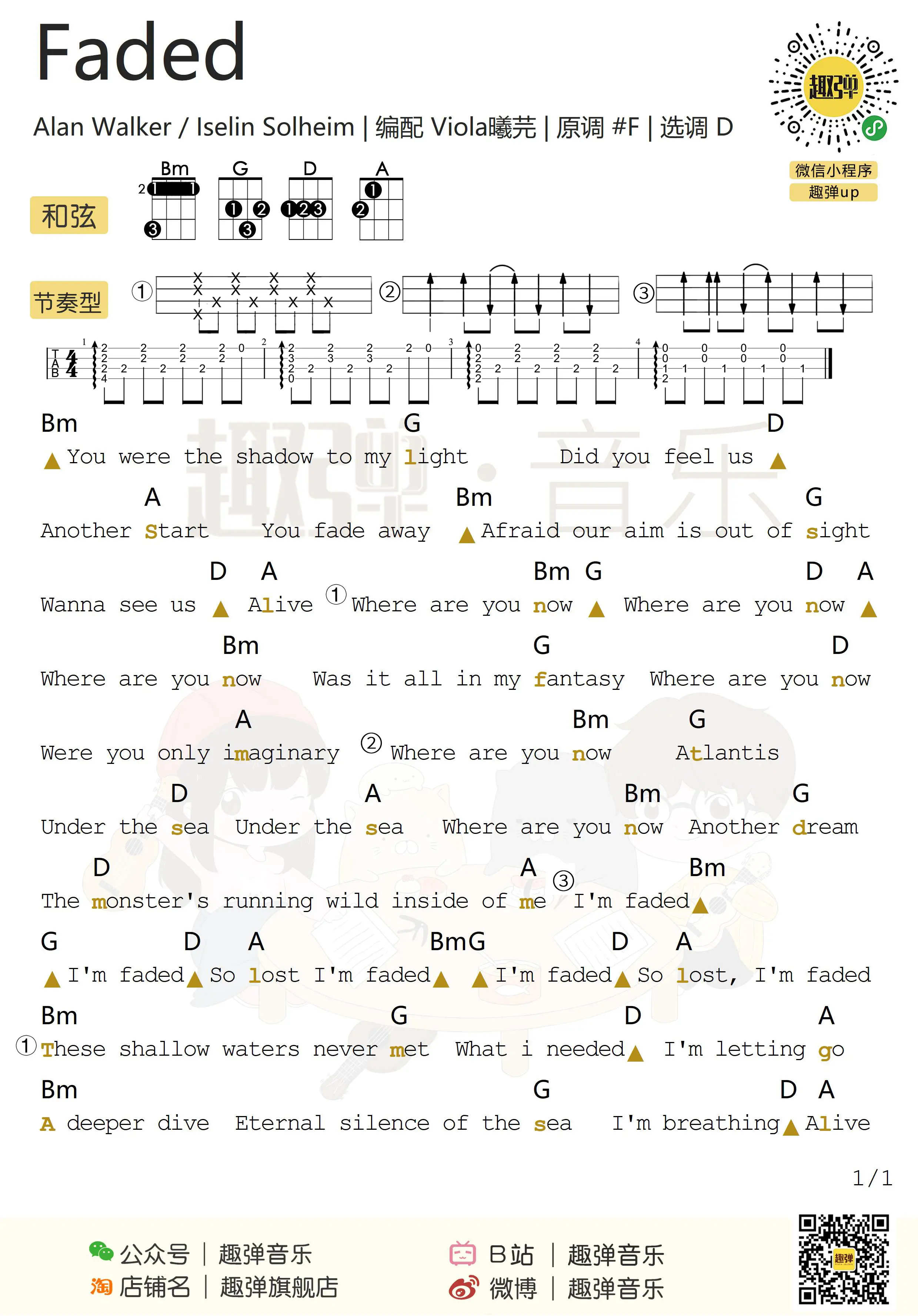 music_score