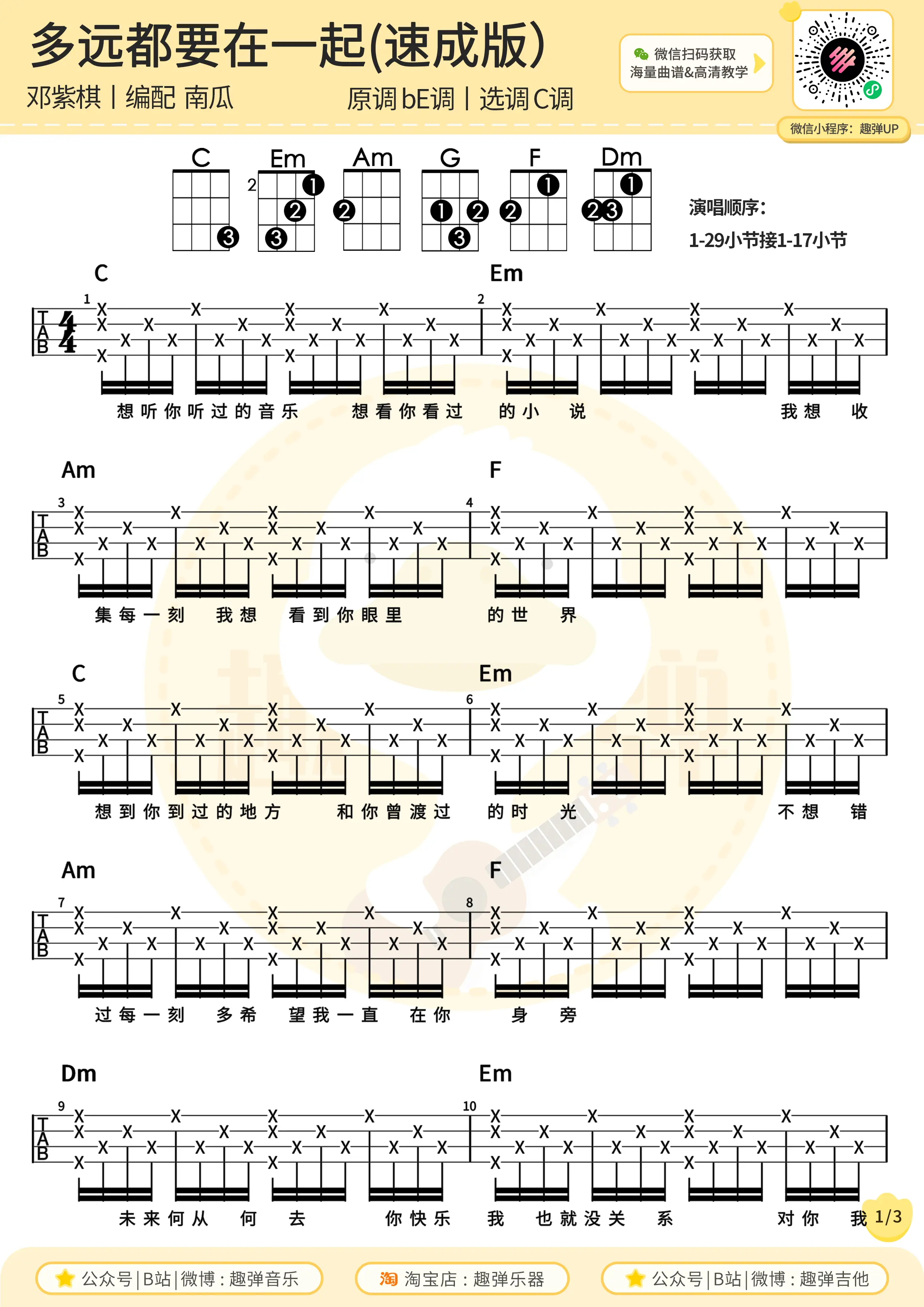 music_score