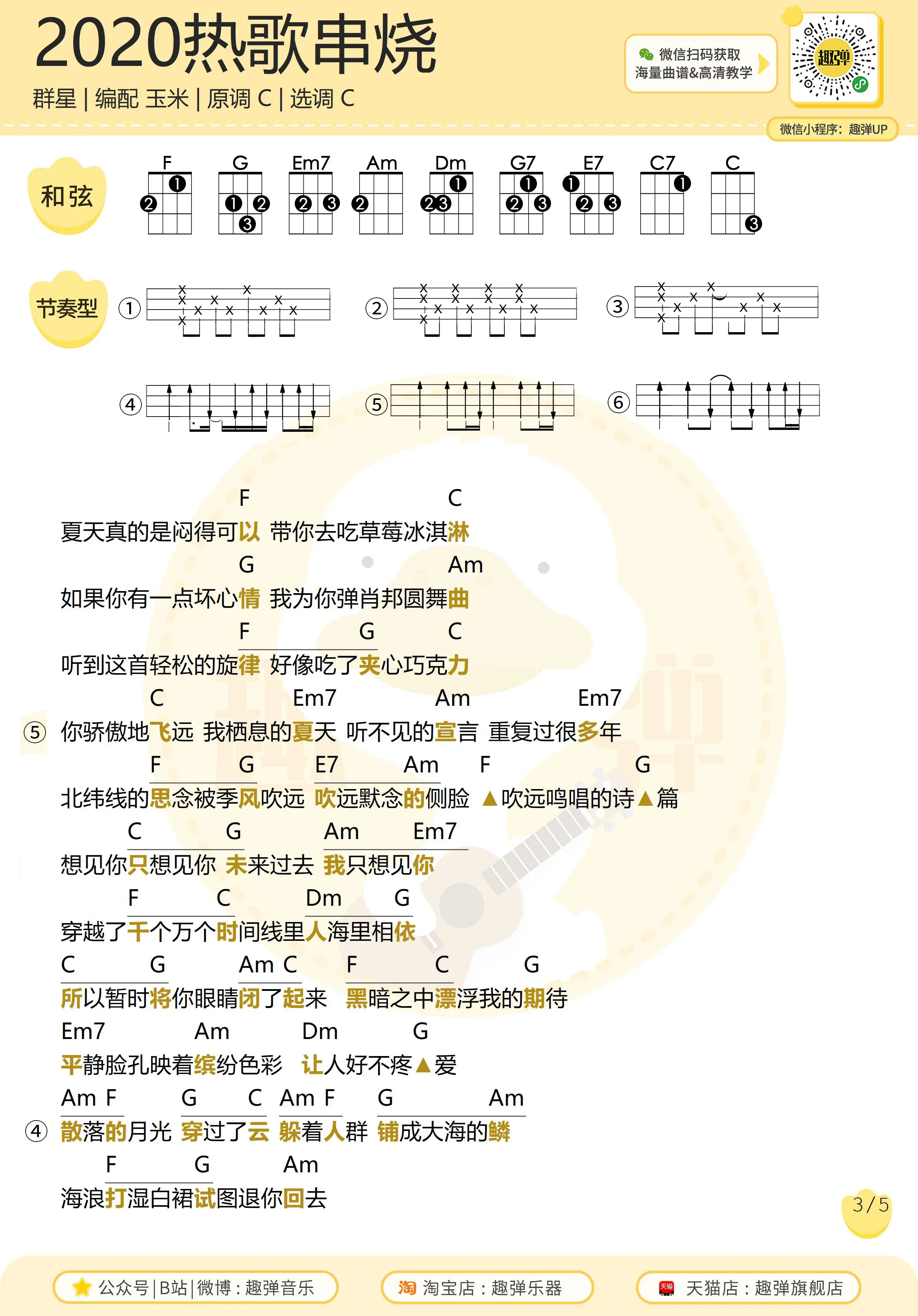 music_score