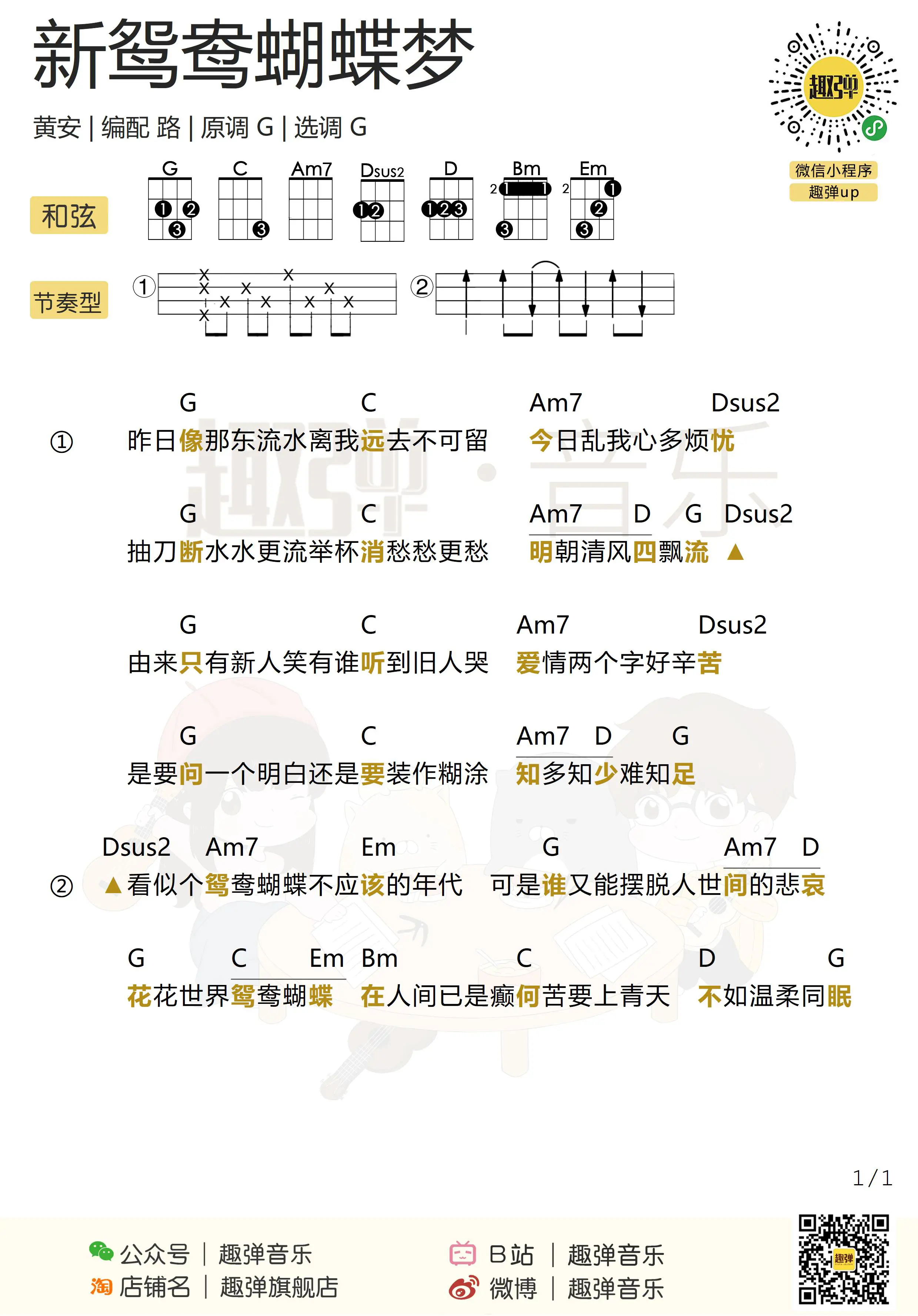 music_score