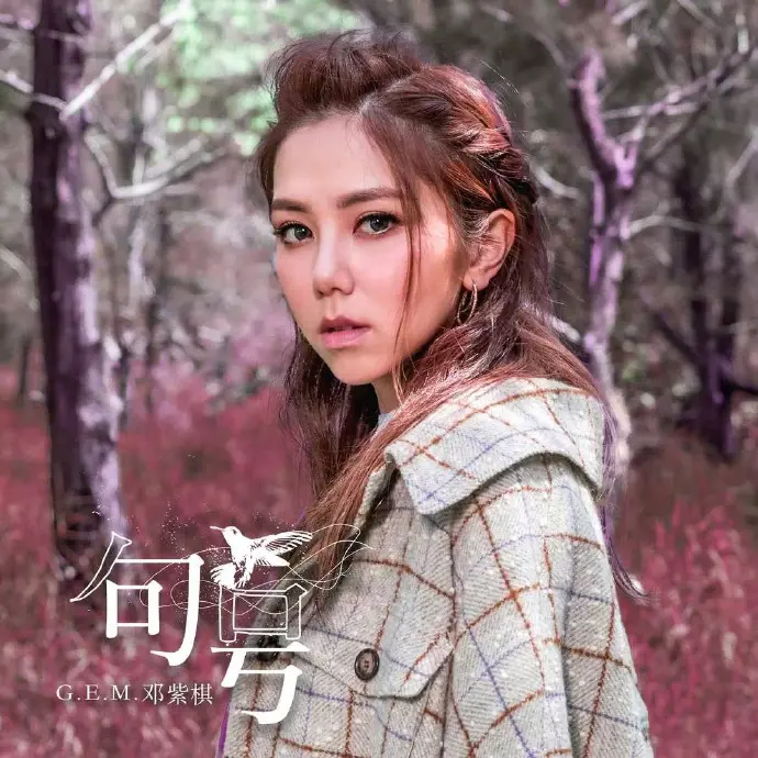句号 - 白熊音乐