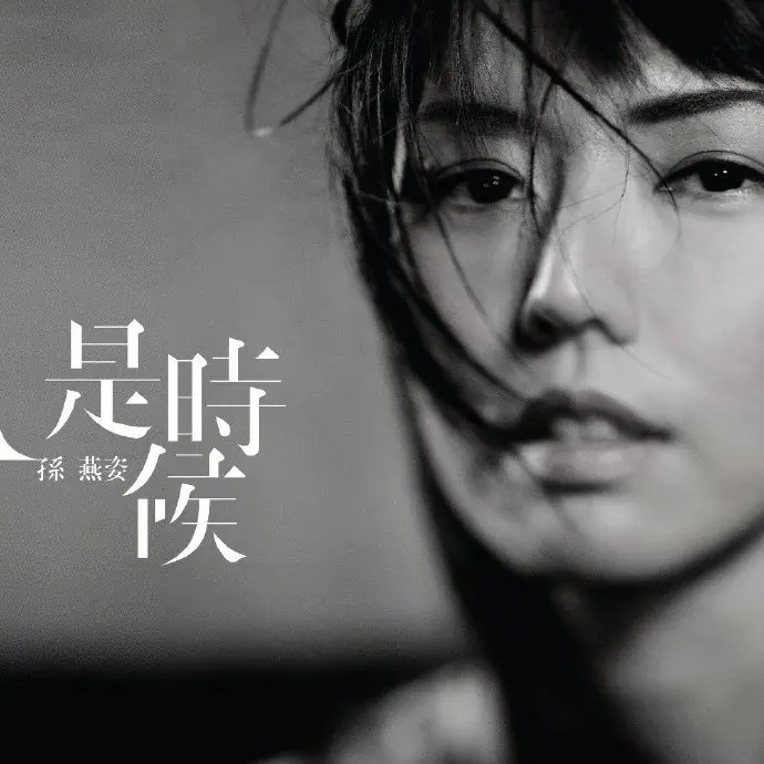 当冬夜渐暖 - 白熊音乐