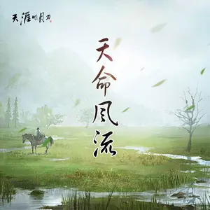 锦鲤抄 - 白熊音乐