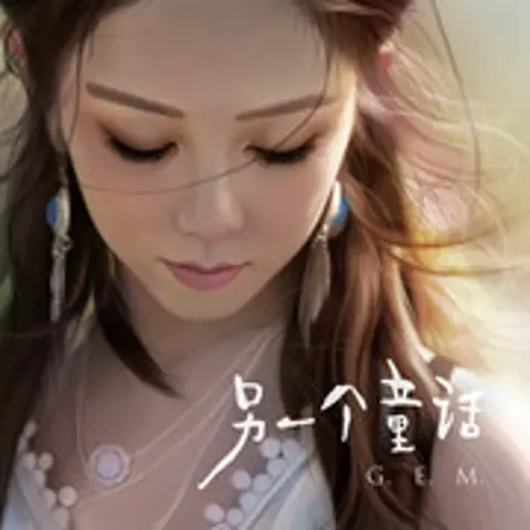 倒数 - 趣弹音乐