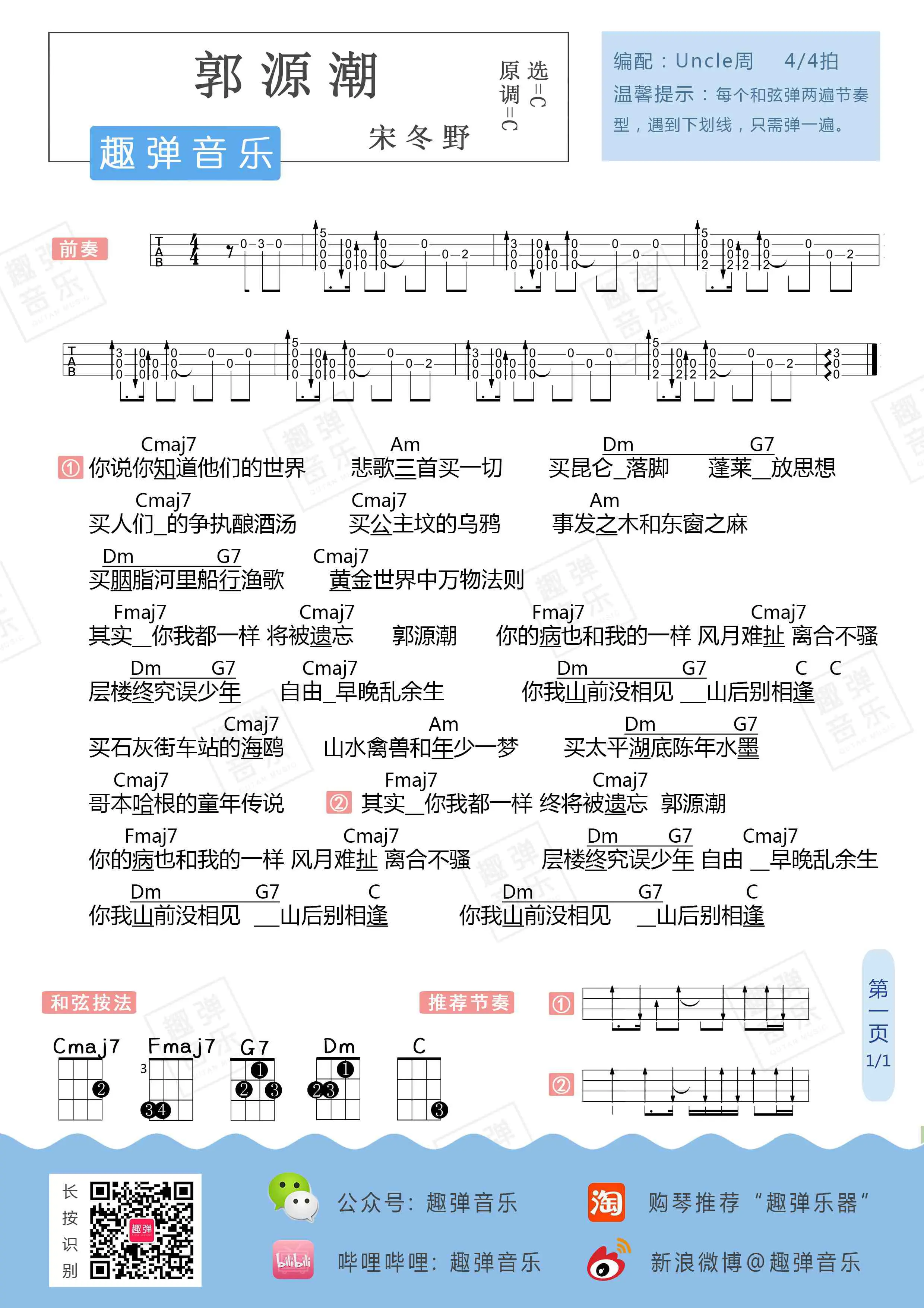 music_score