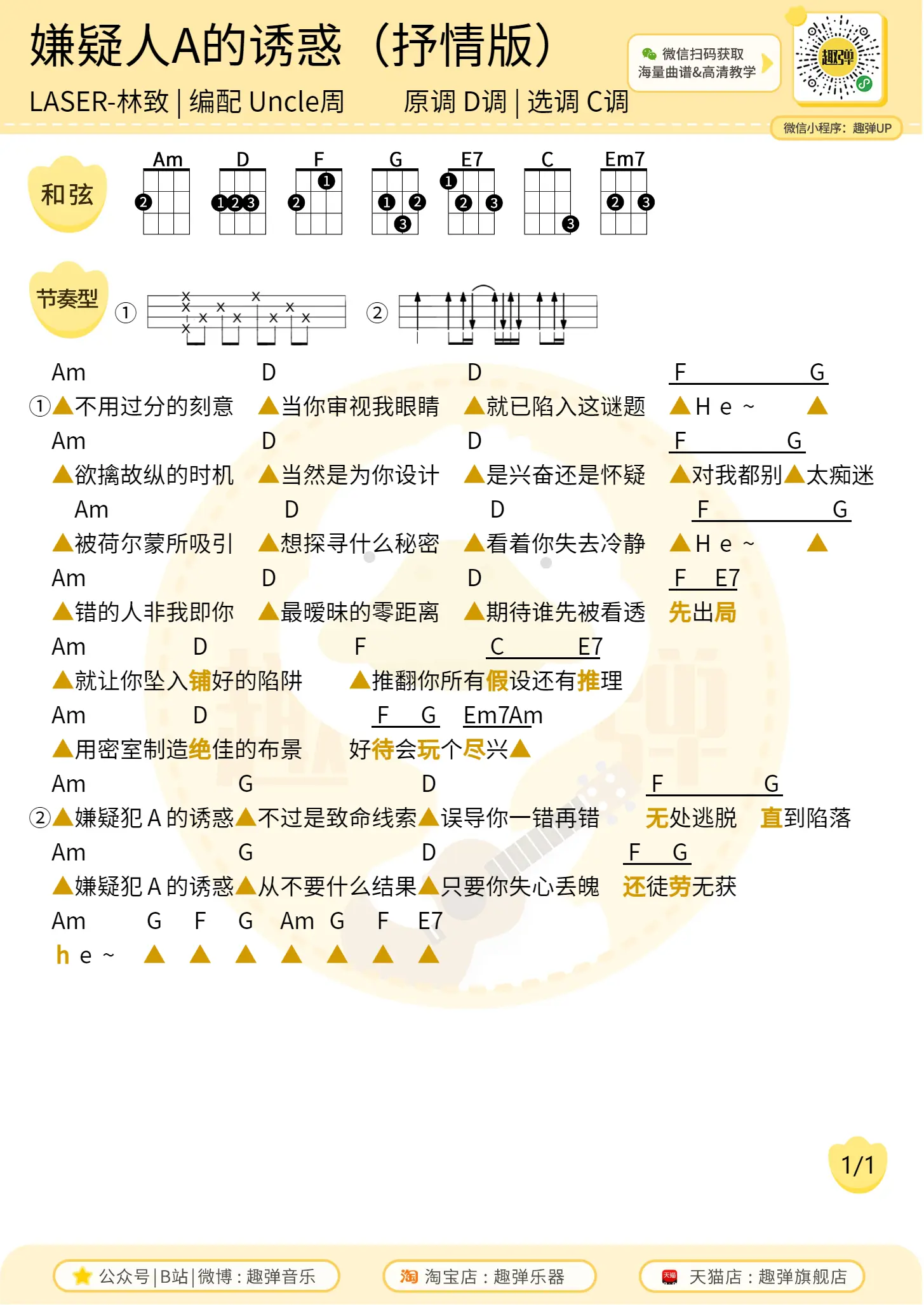 music_score