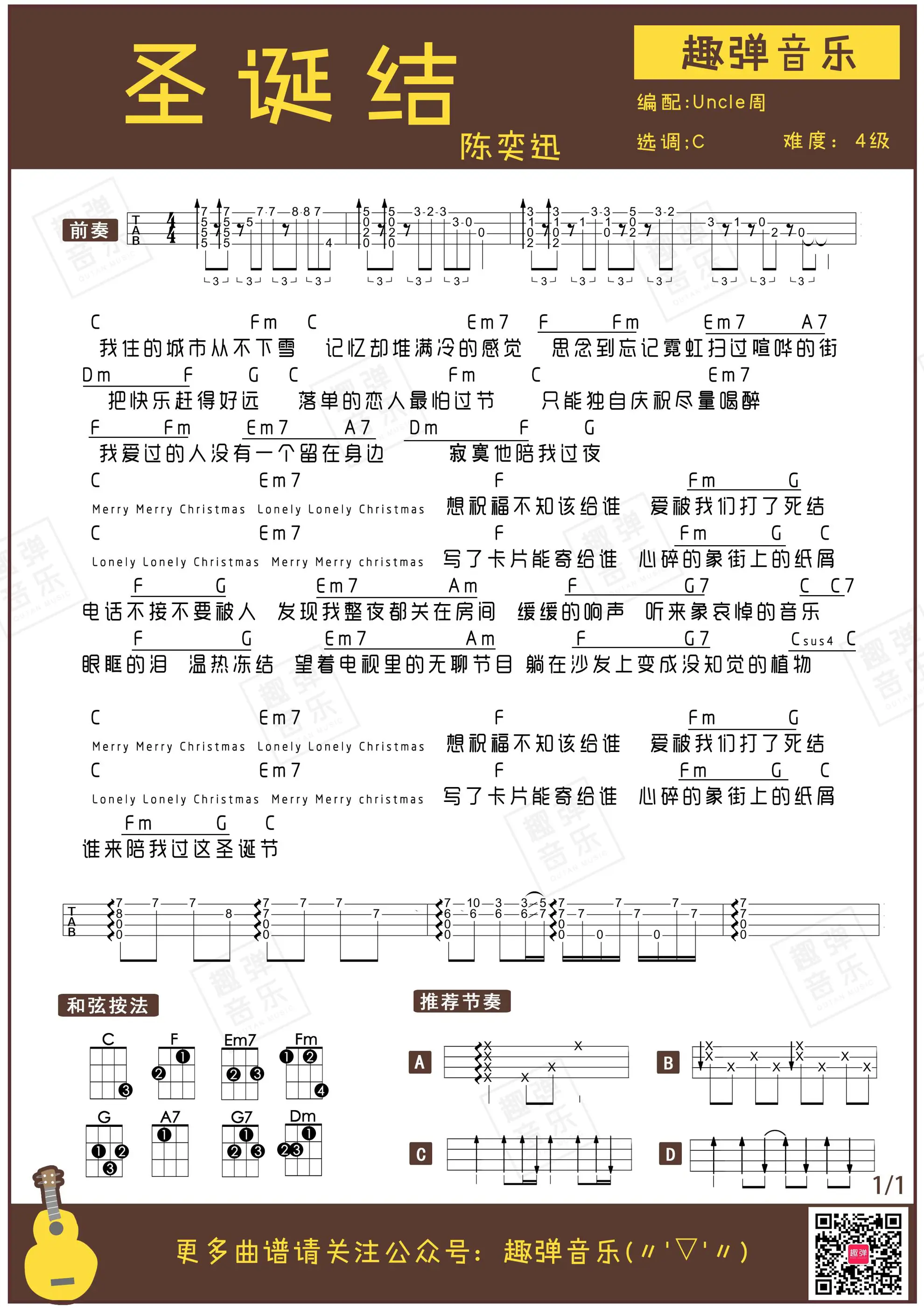 music_score