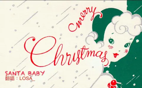 Santa  Baby - 桃子鱼仔ukulele