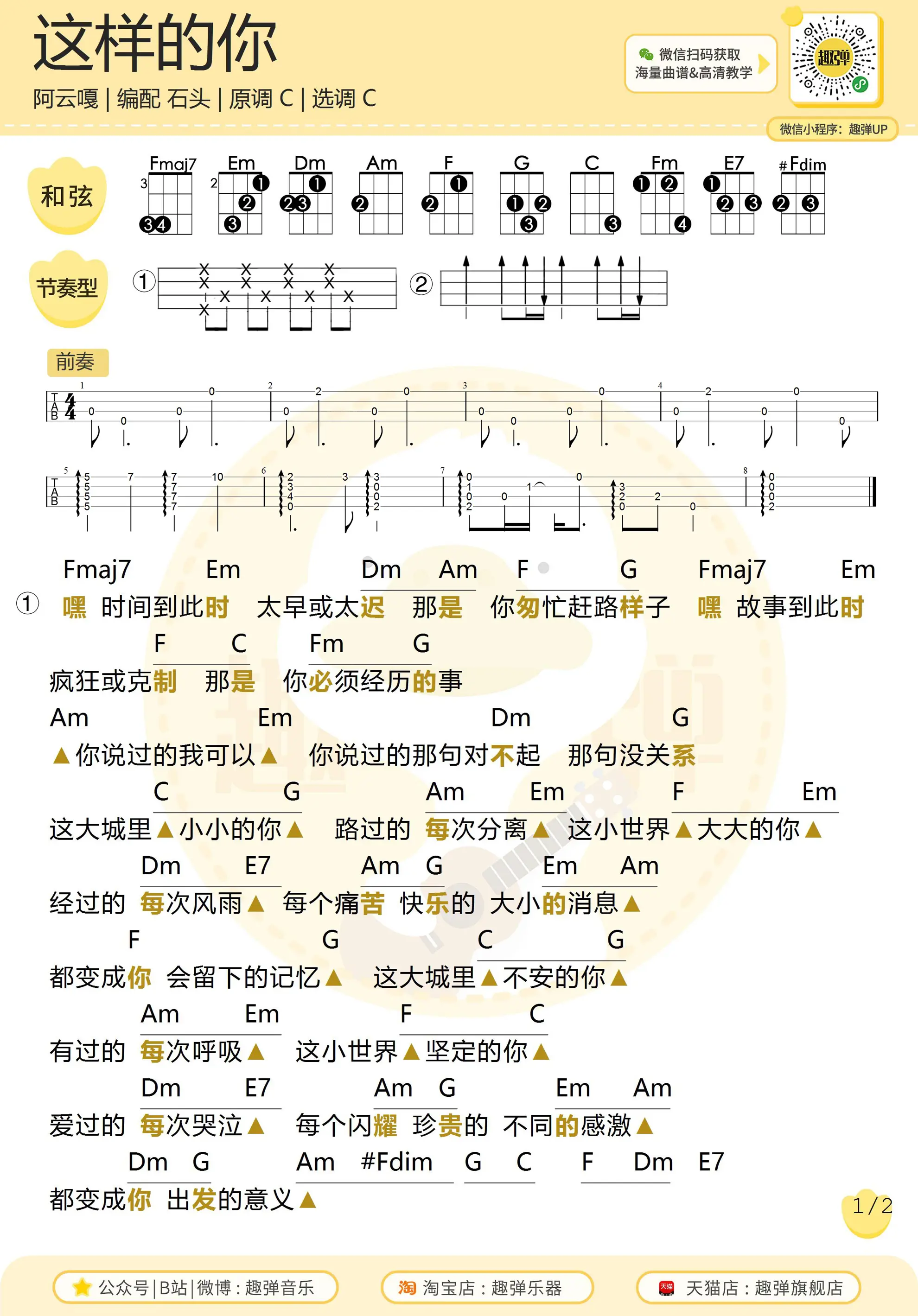 music_score