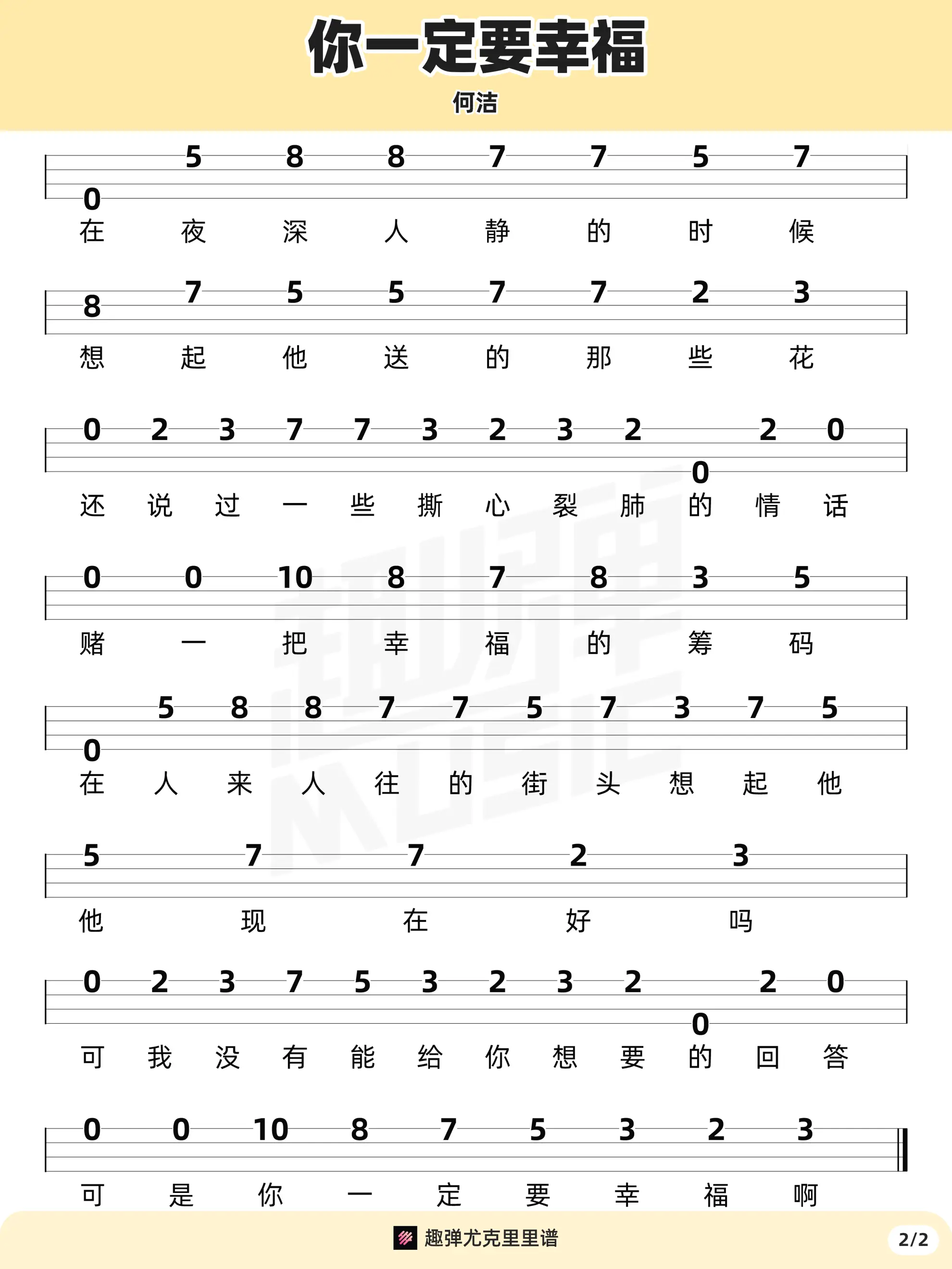 music_score