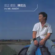 K歌之王 - 趣弹音乐