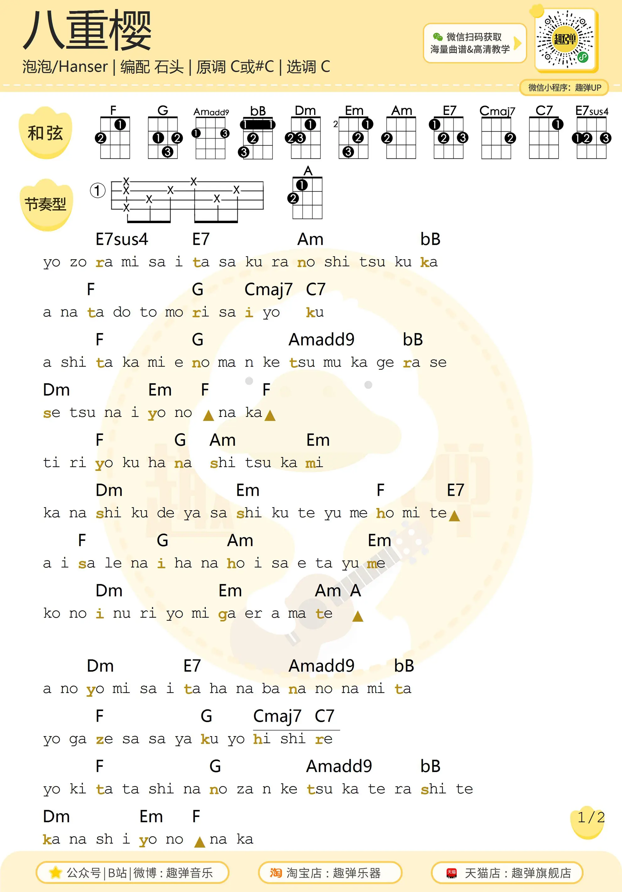 music_score