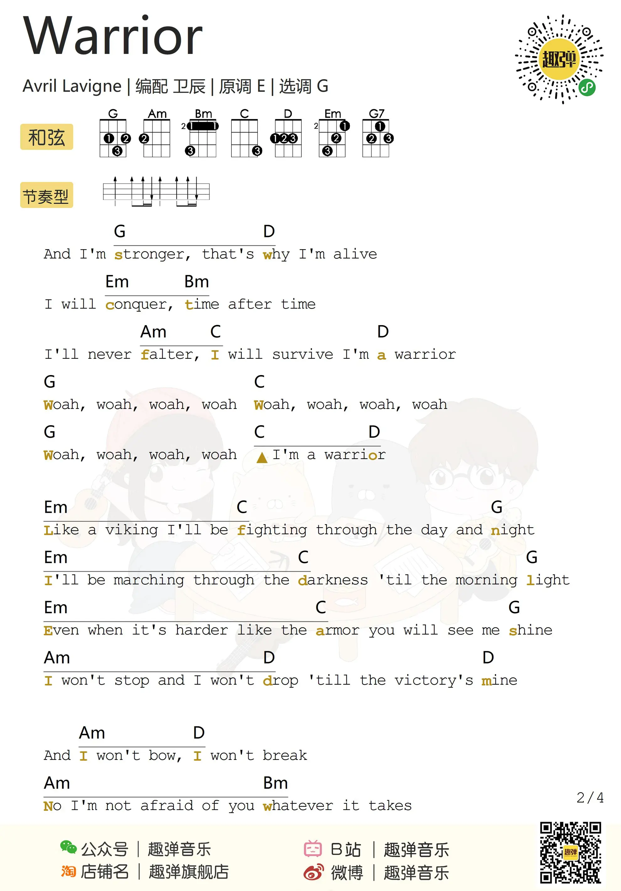 music_score