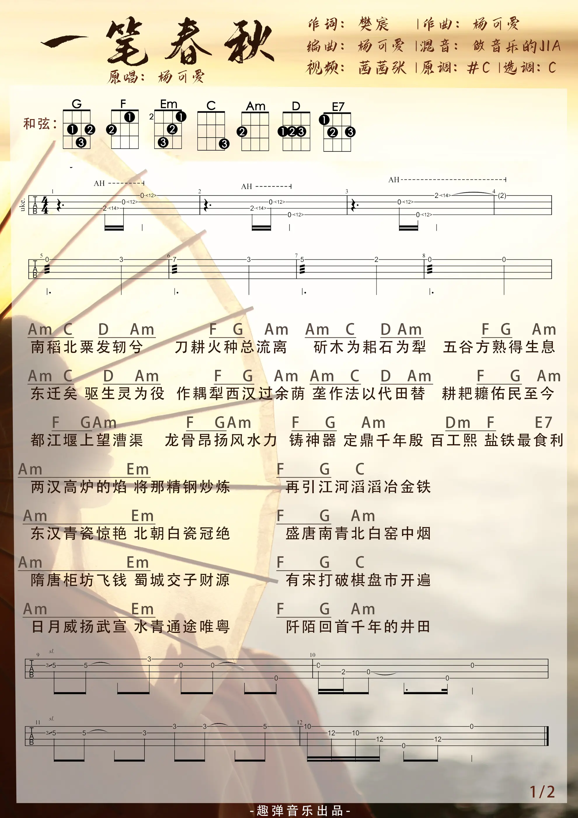 music_score