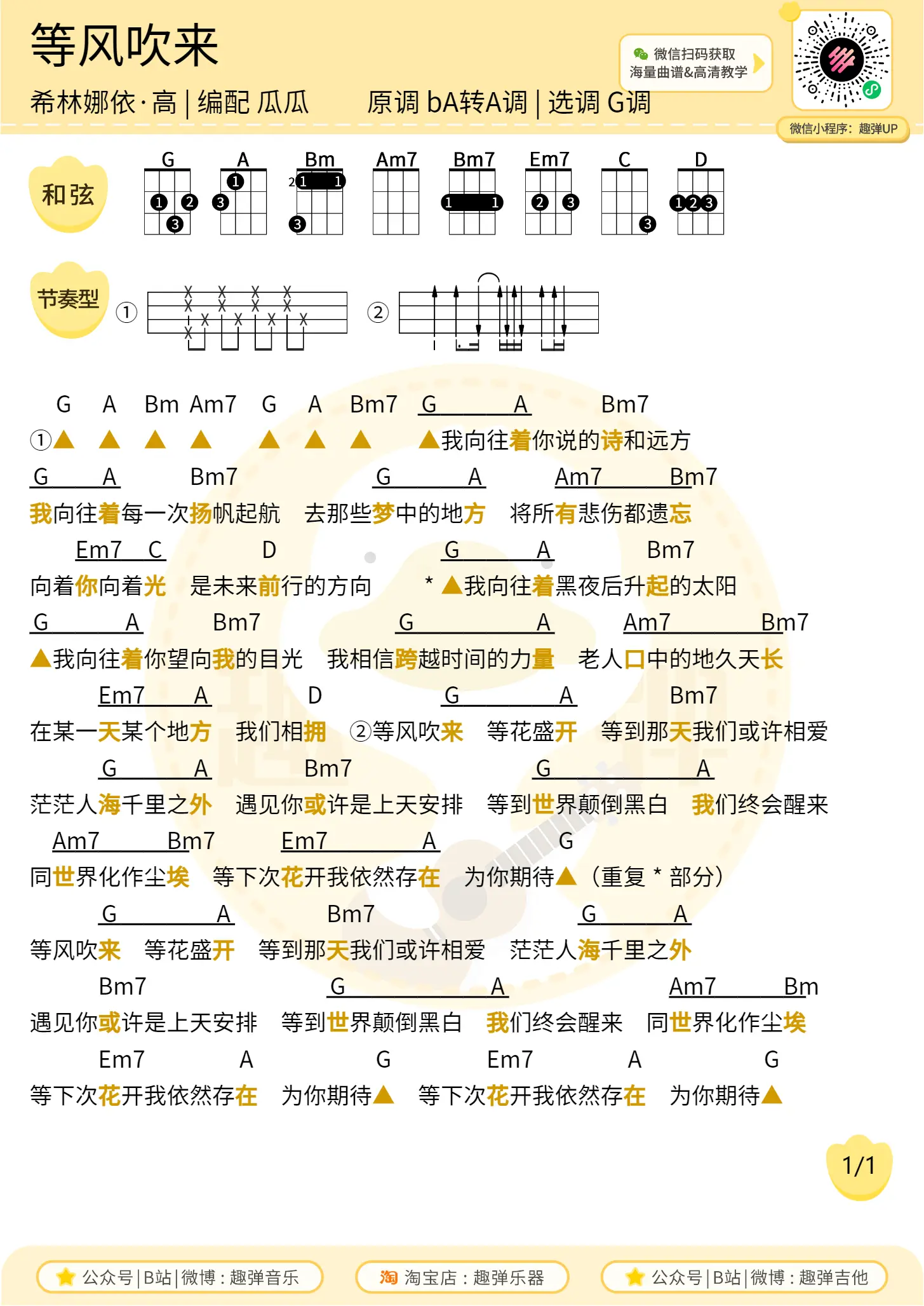 music_score