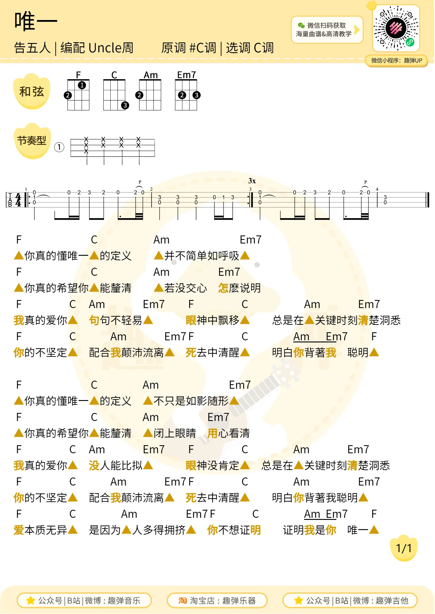 music_score