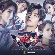 来自尘埃的光 - 趣弹音乐