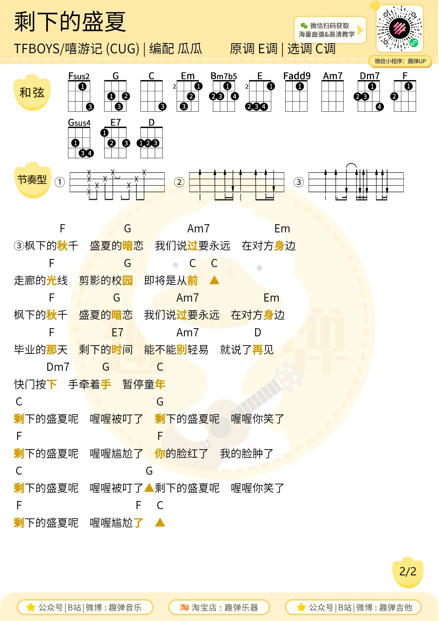 music_score