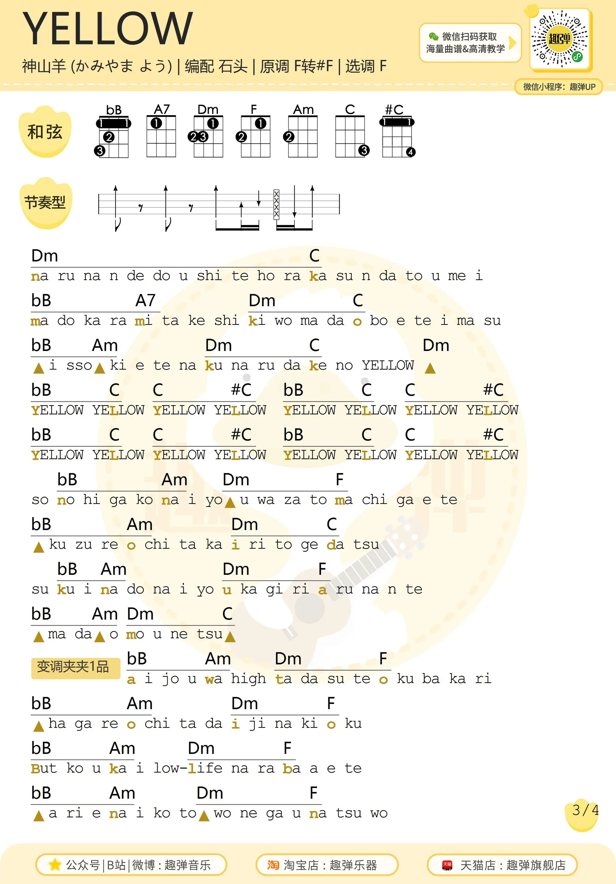 music_score