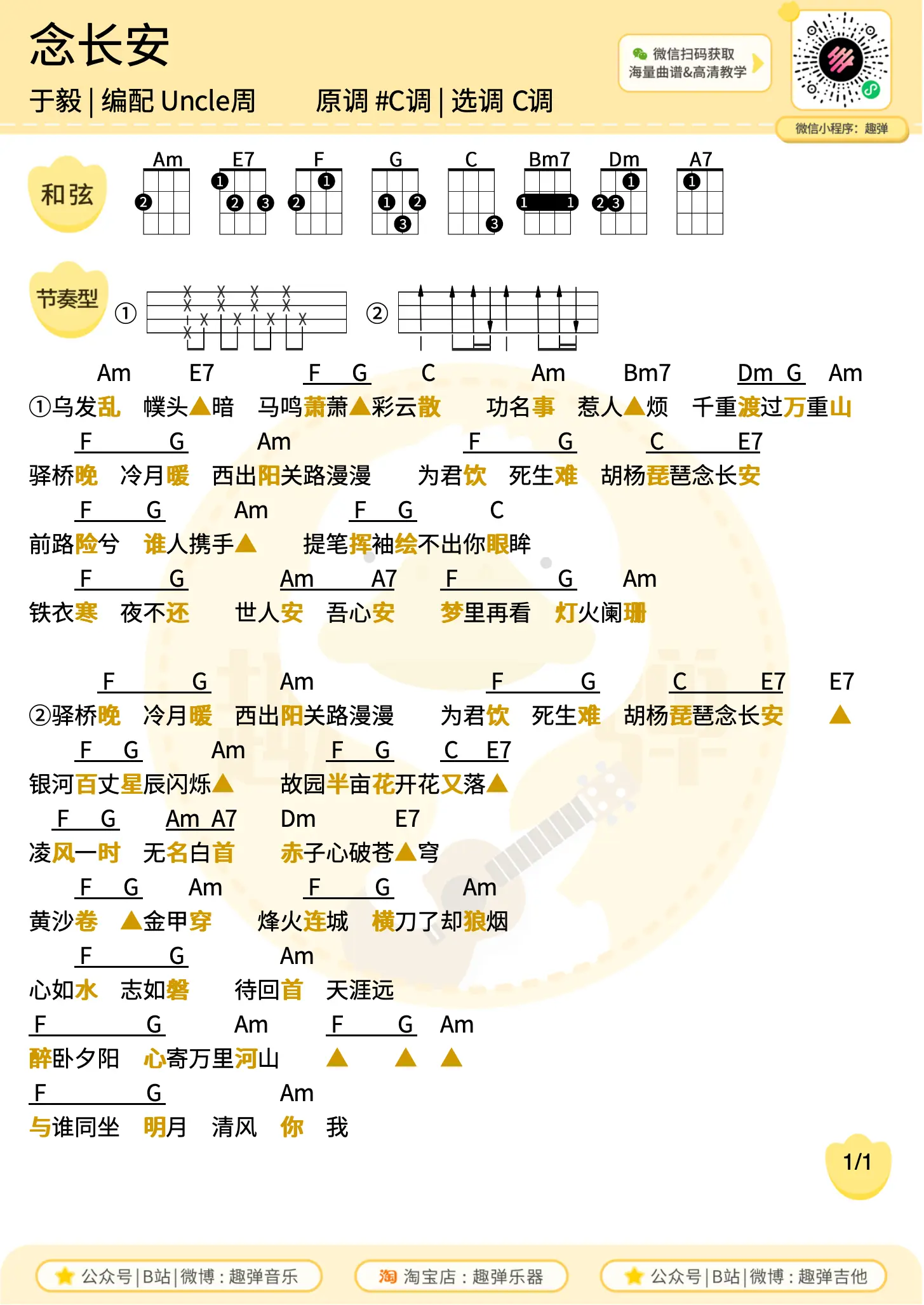 music_score