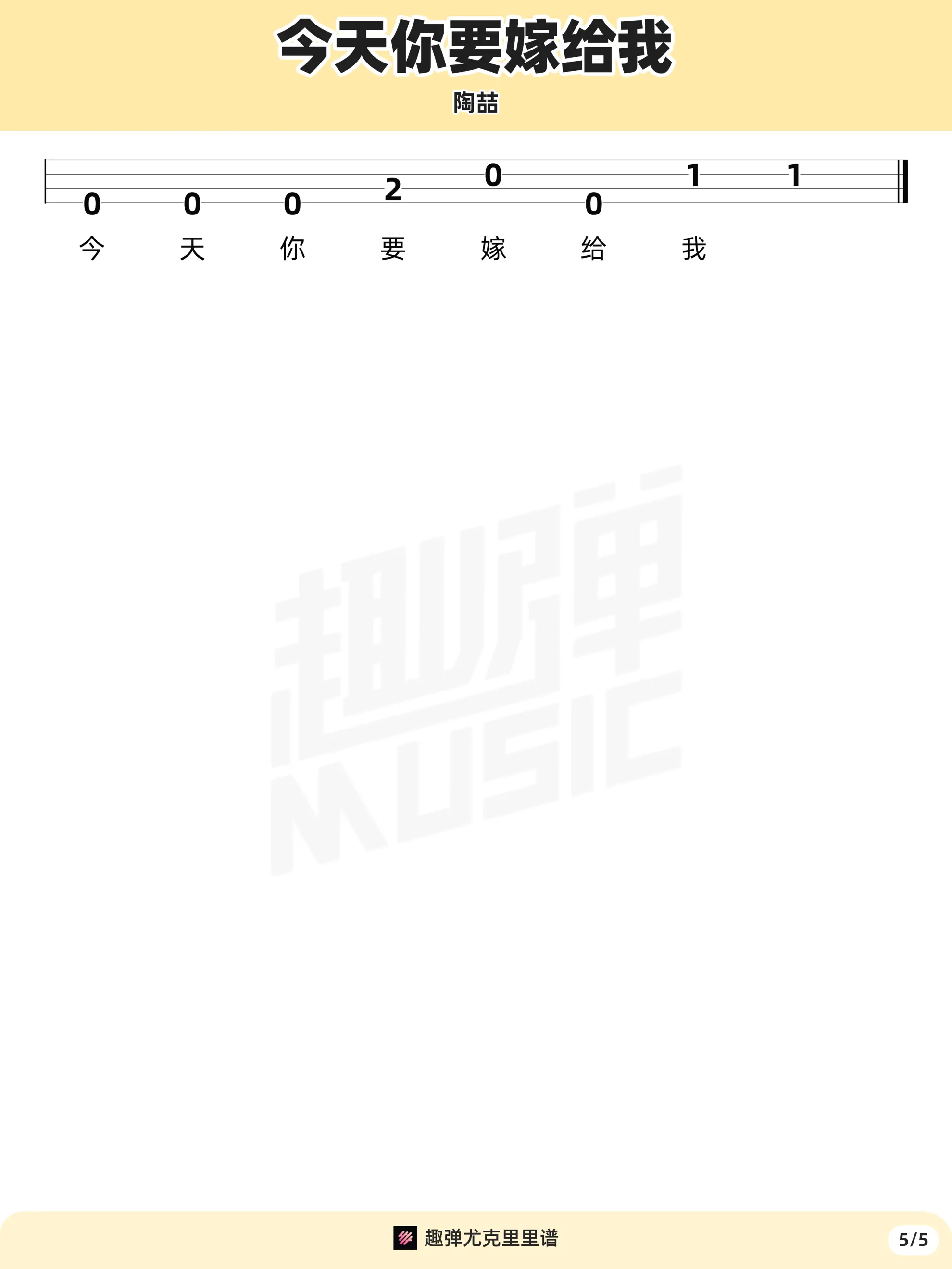 music_score