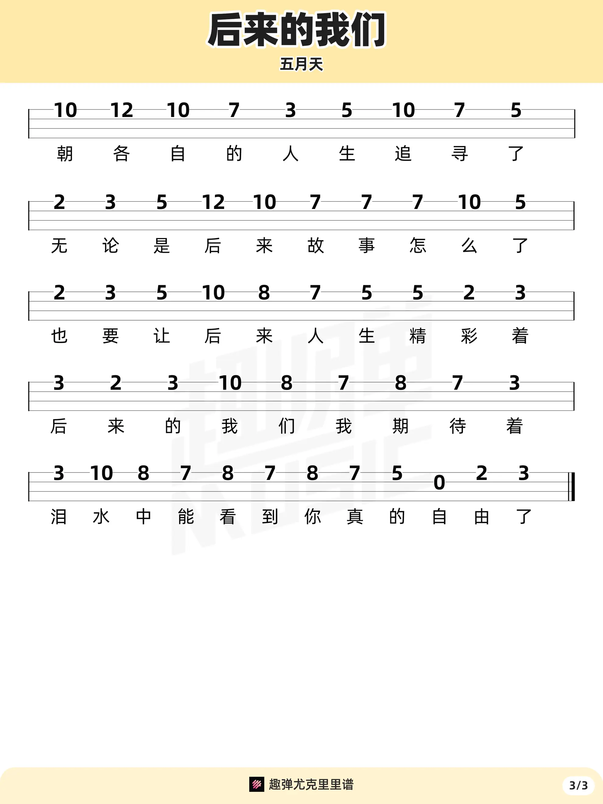 music_score