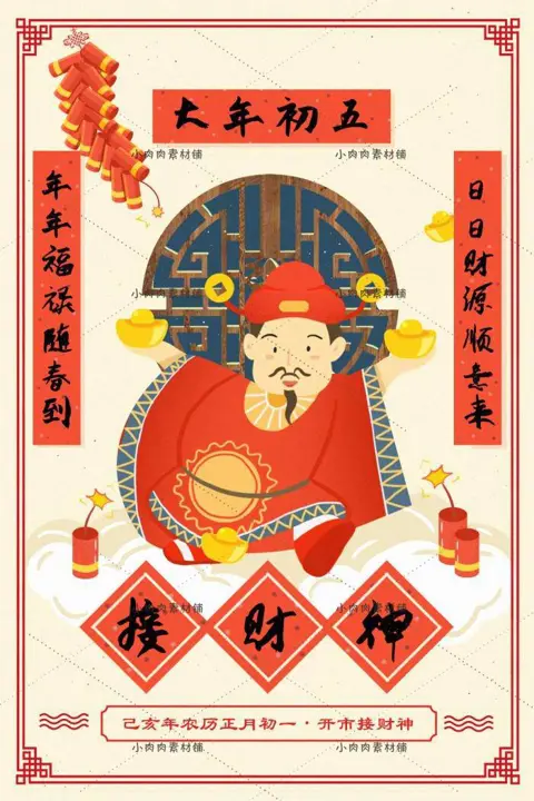 春节新年国语歌串烧 - 桃子鱼仔ukulele