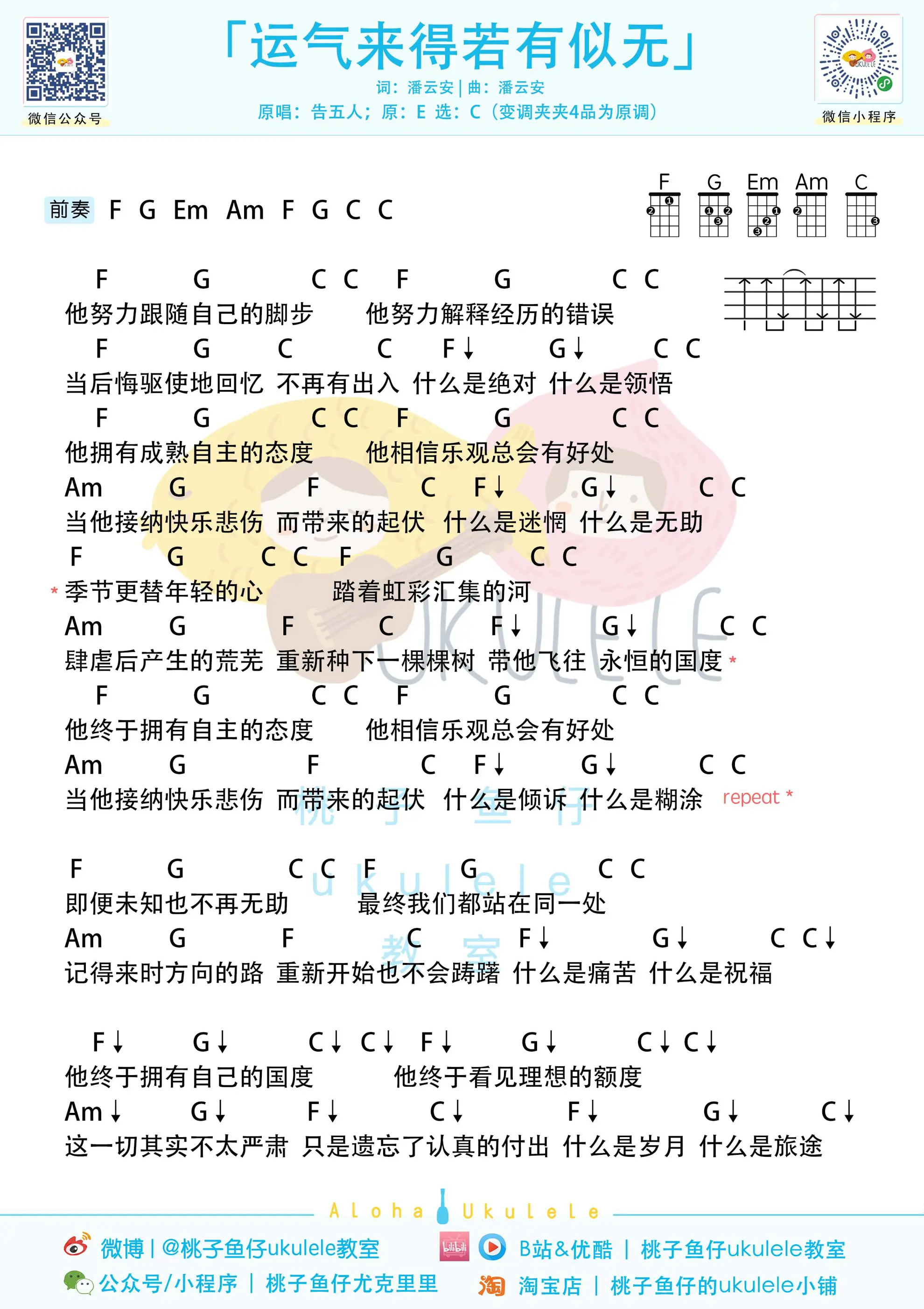 运气来得若有似无uku.jpg