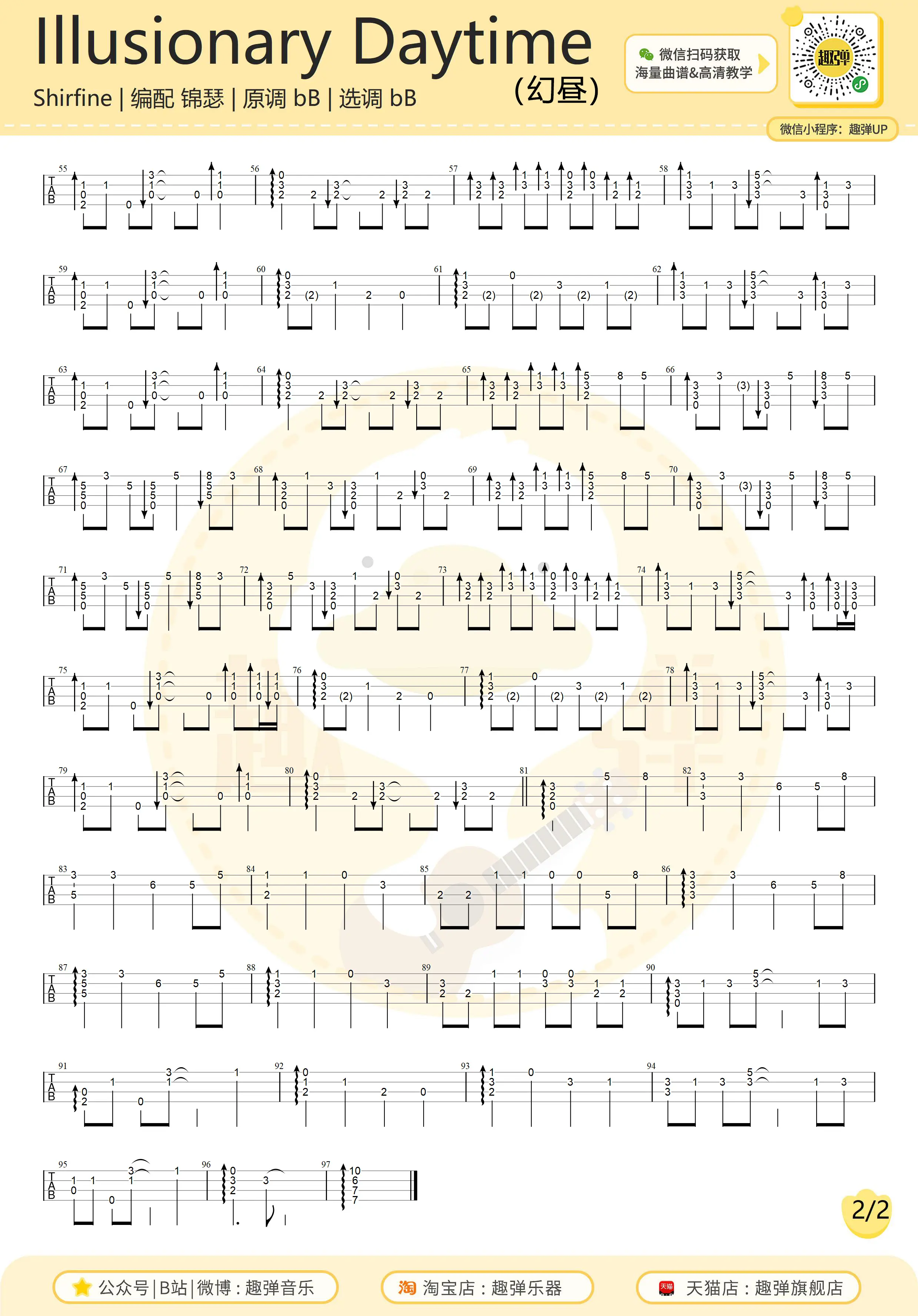 music_score