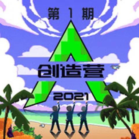 Jackpot（创造营版） - 趣弹音乐