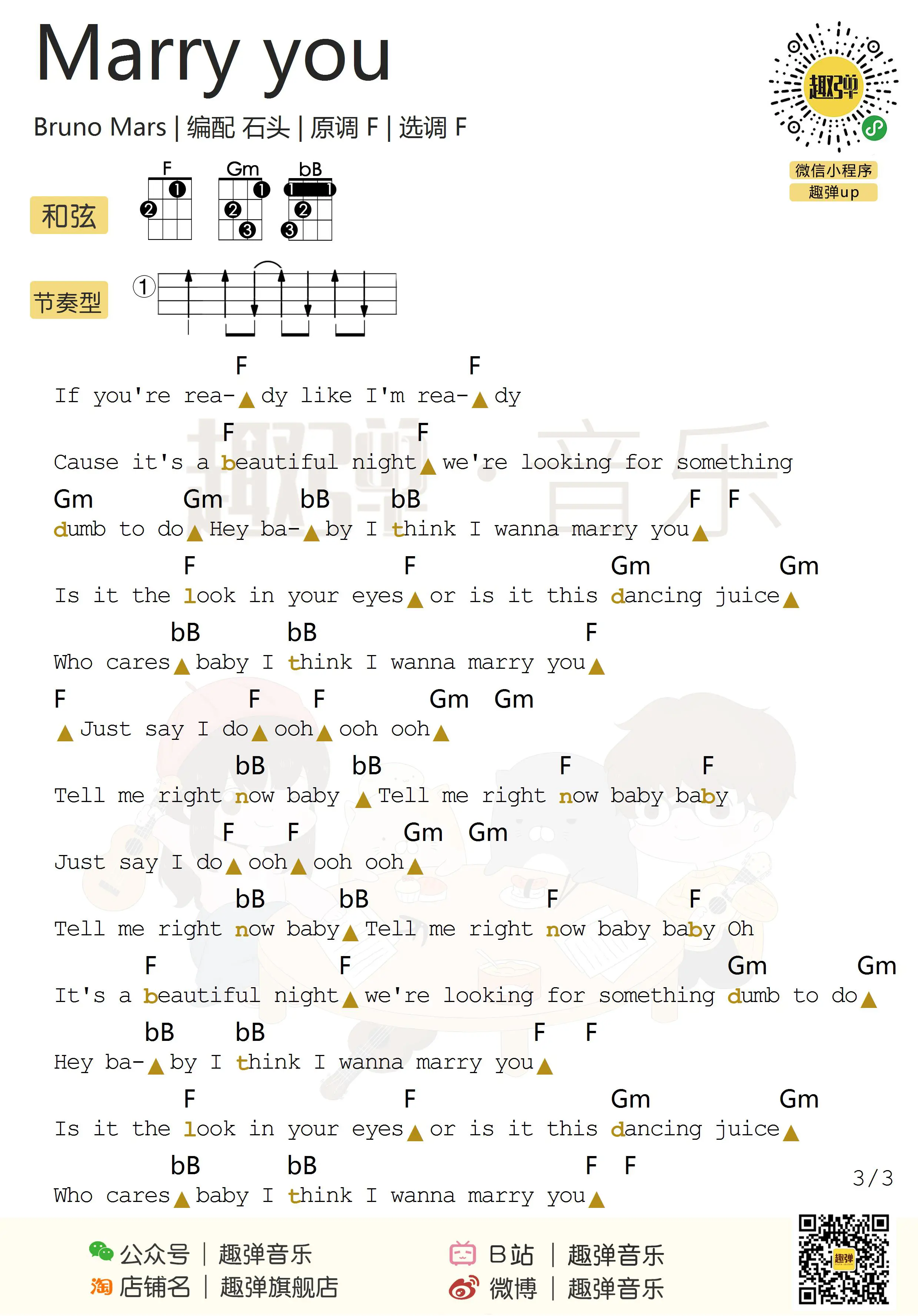 music_score