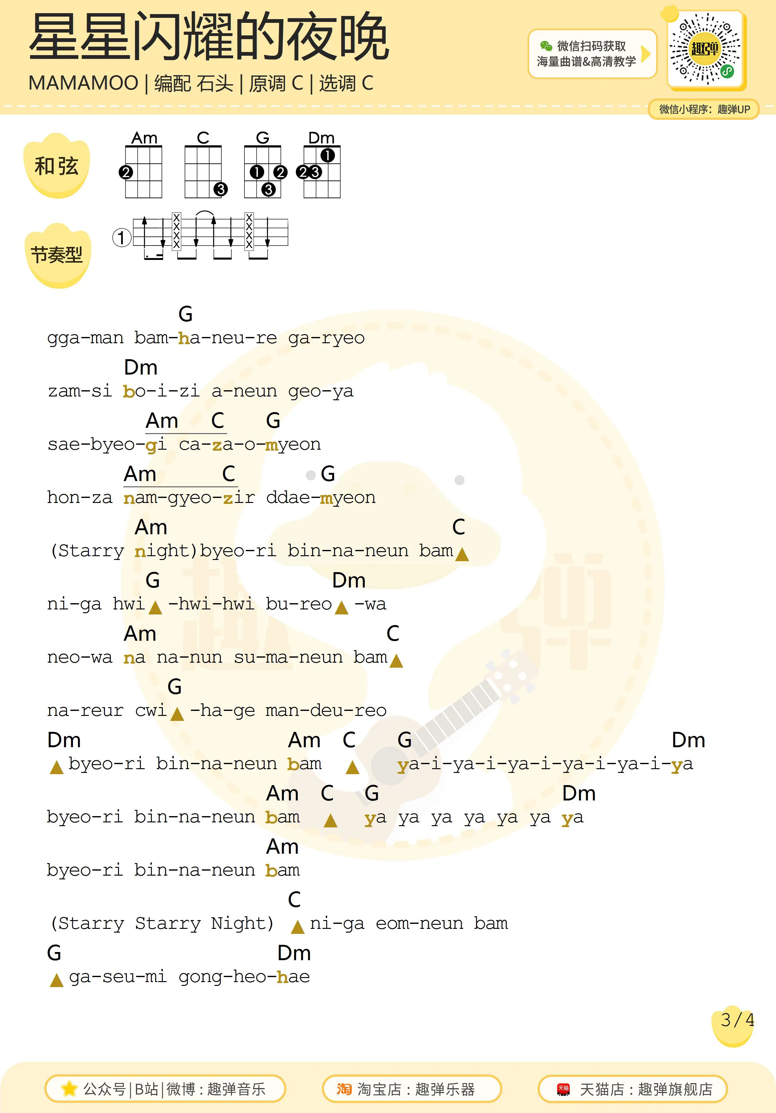 music_score